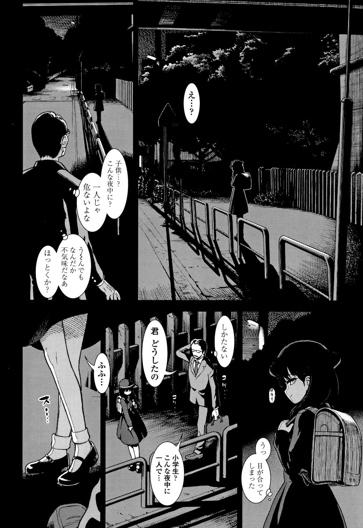 P164