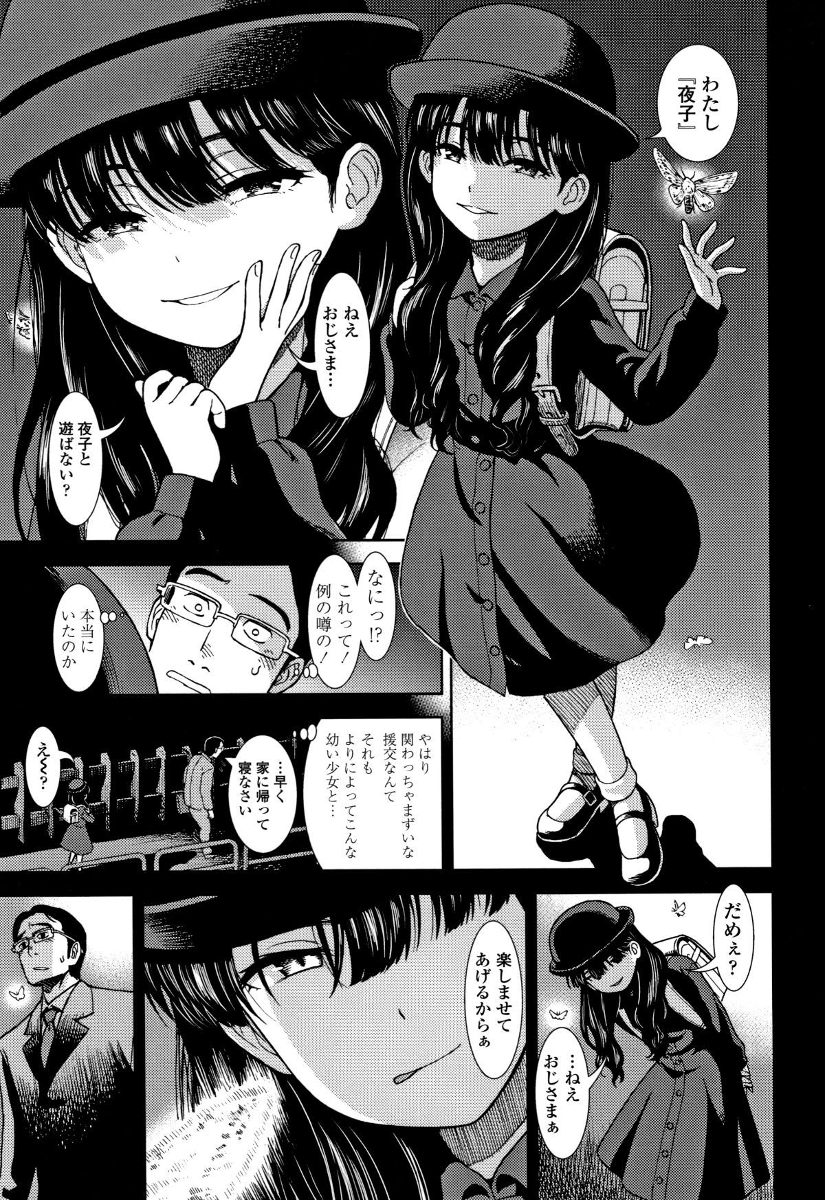 P165