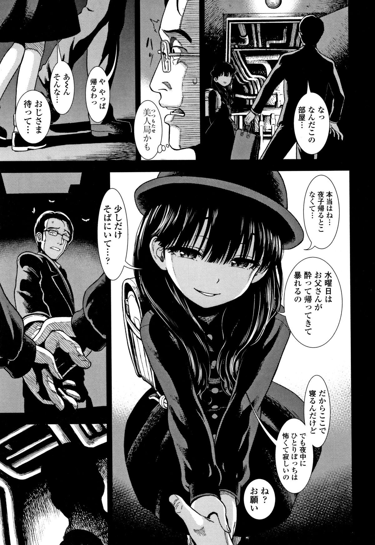 P167