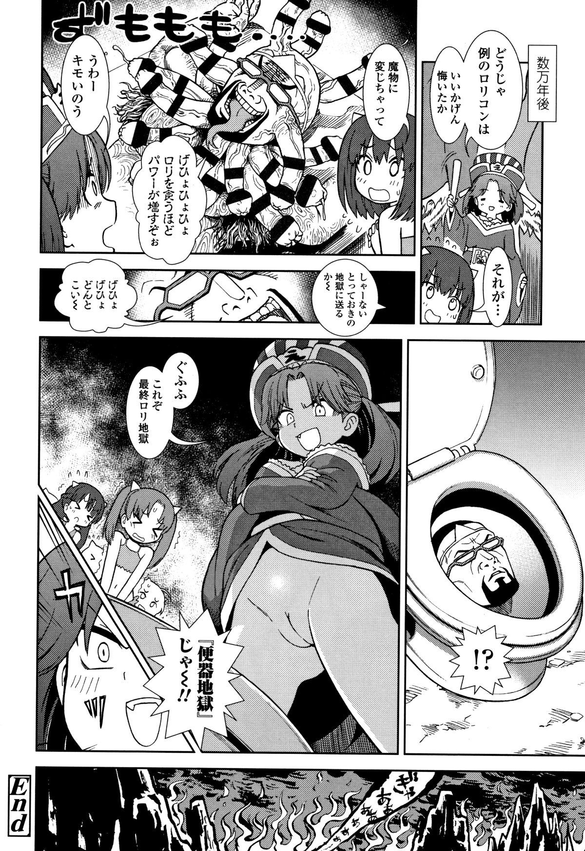 P190