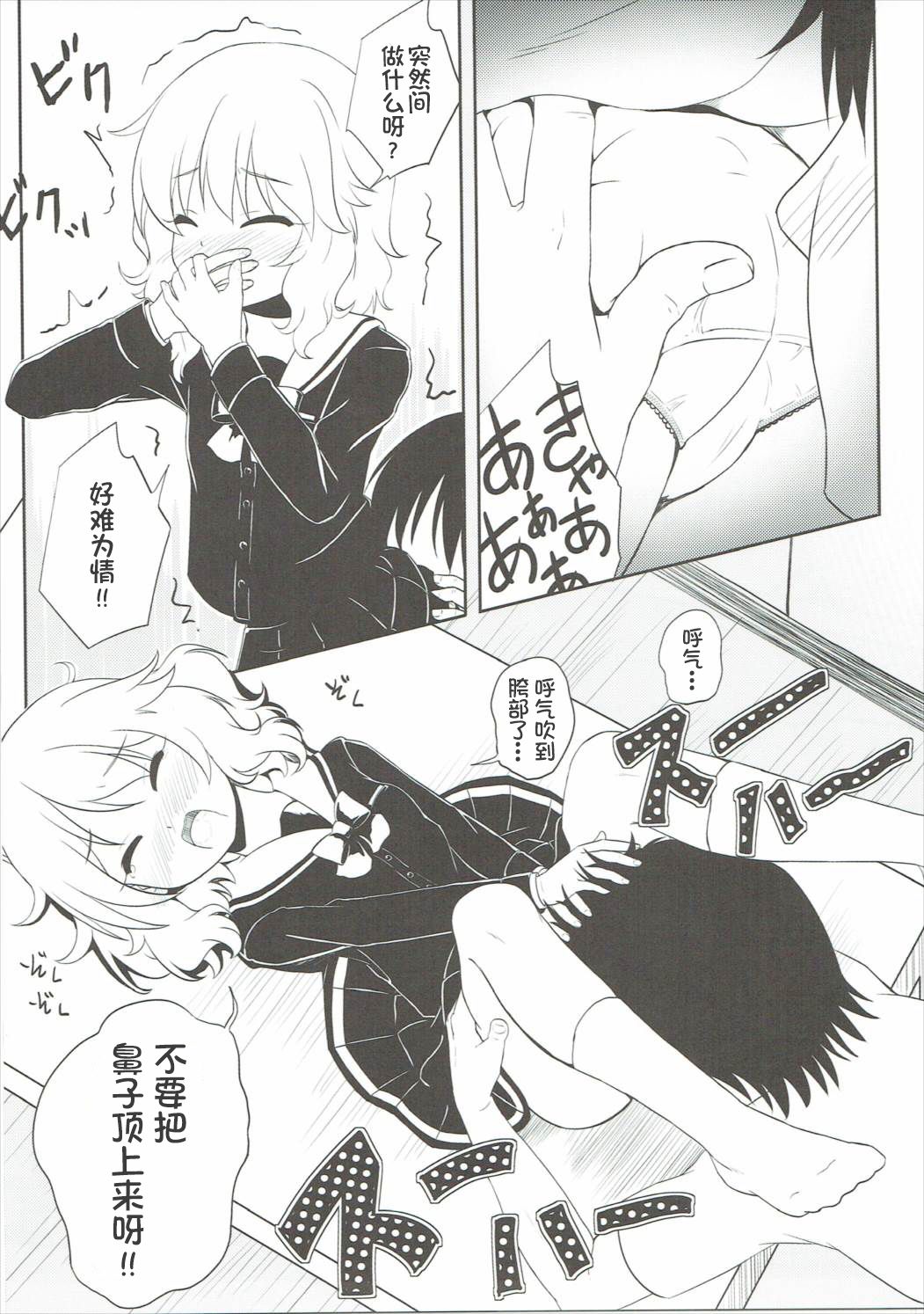 06