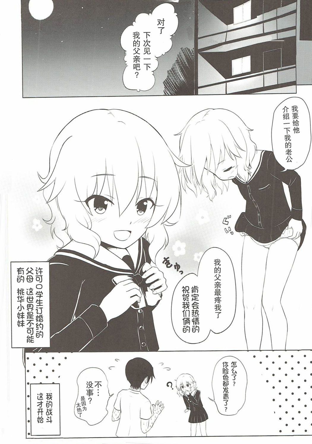 21