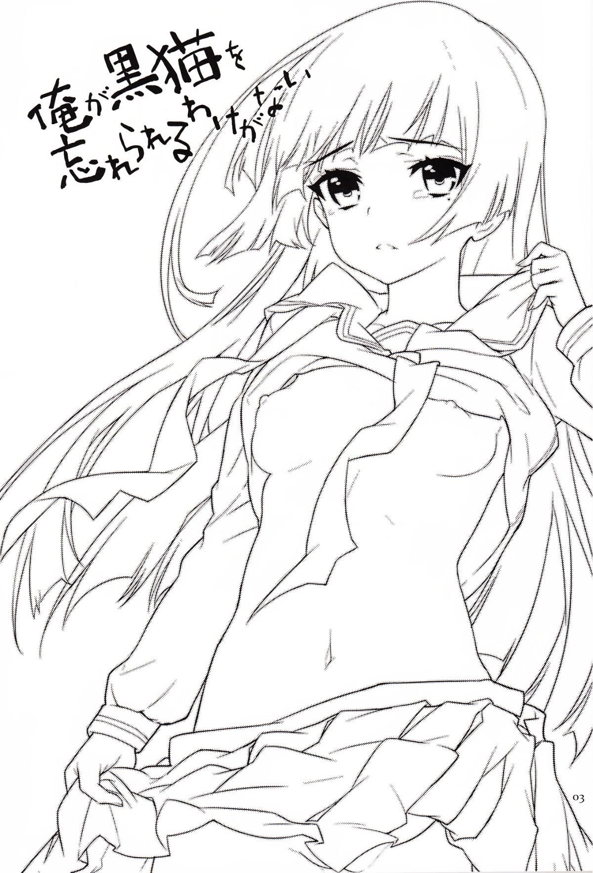 03