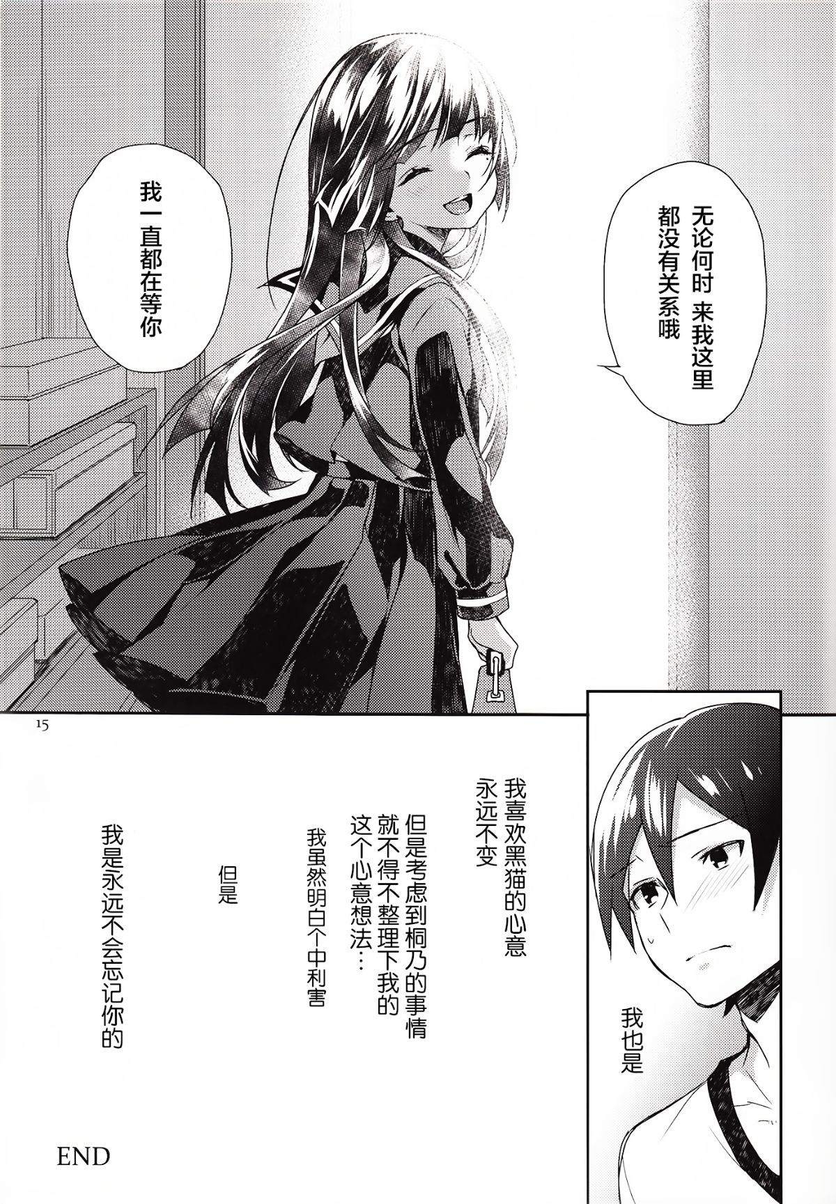 15