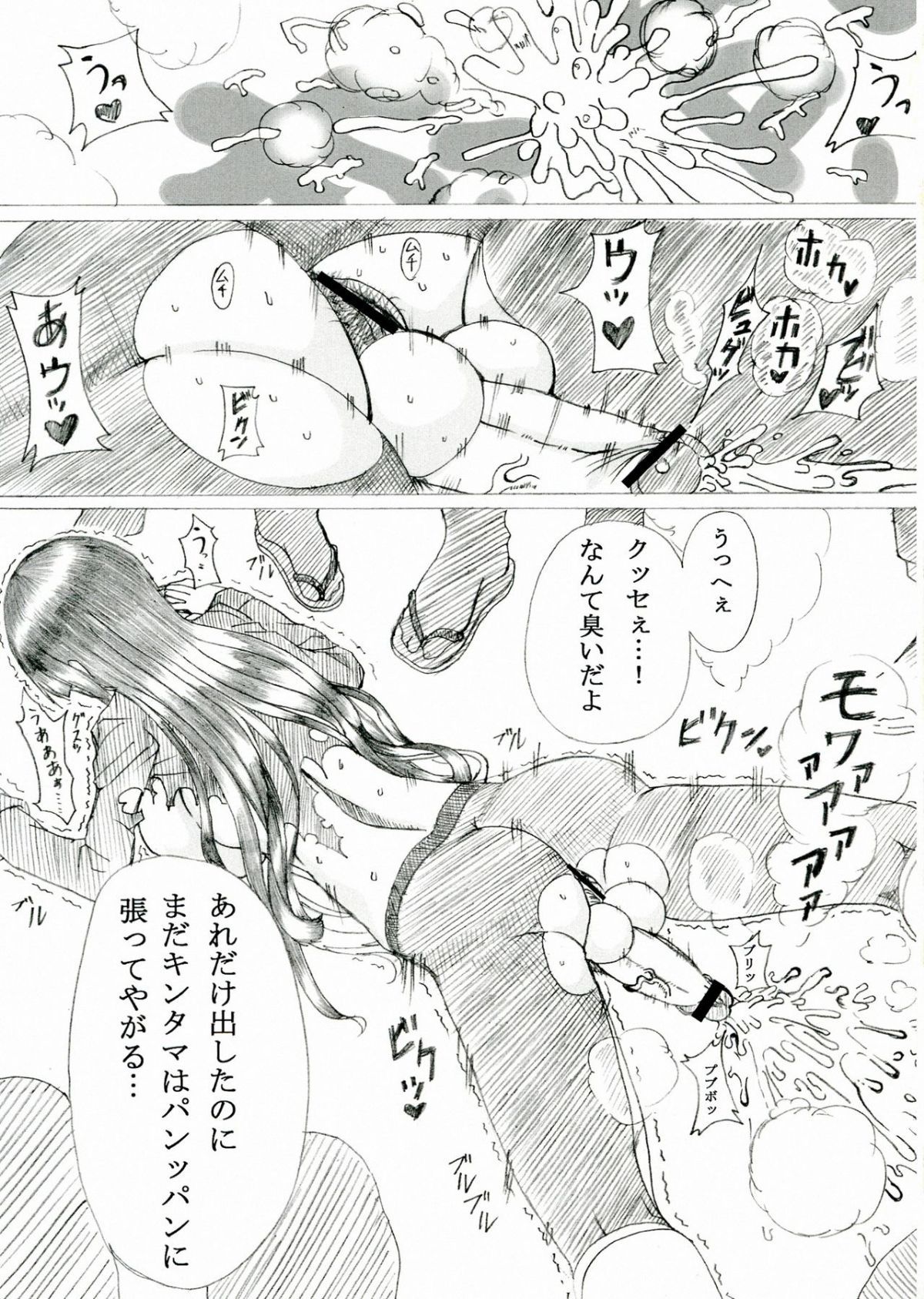 011