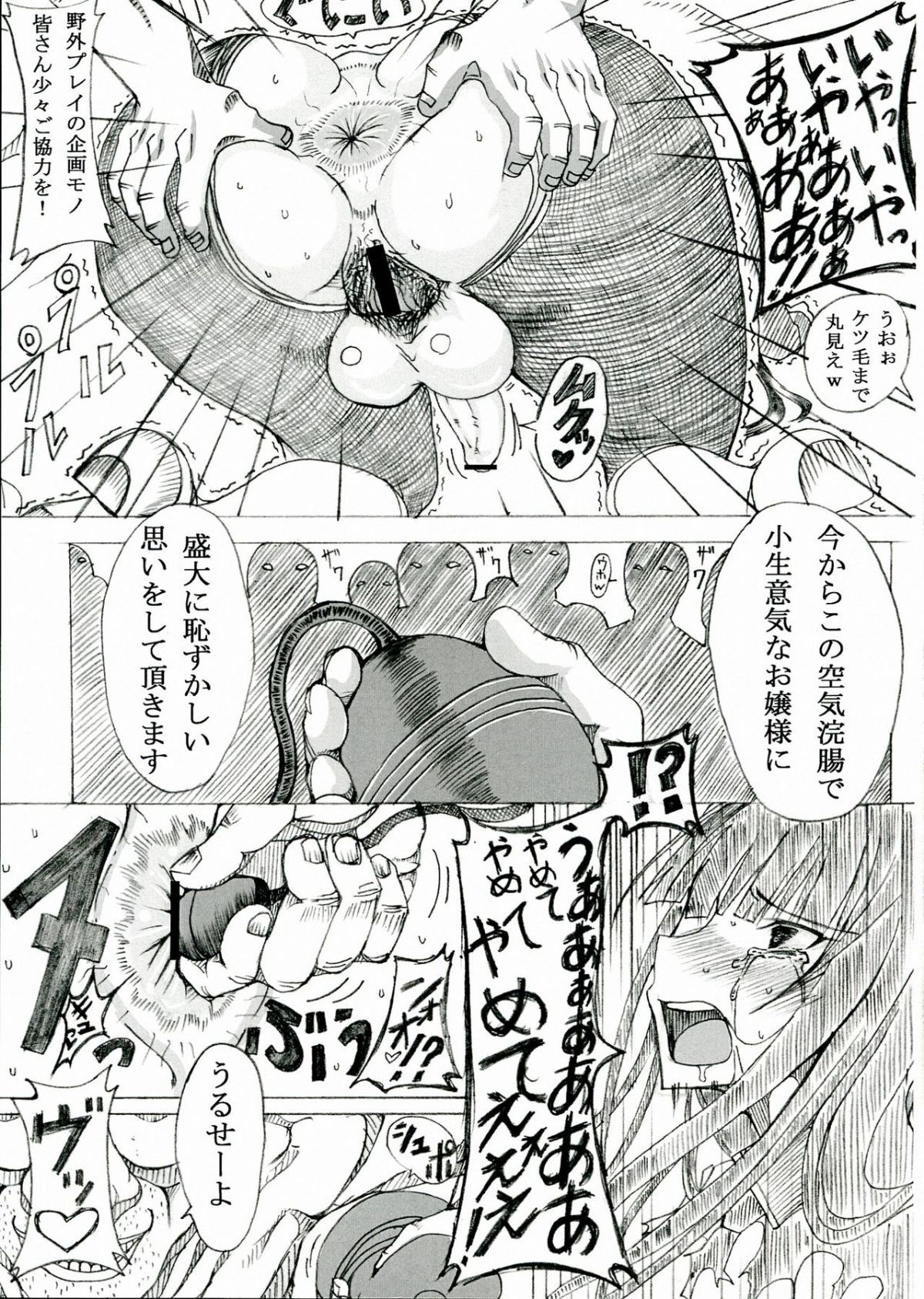 013