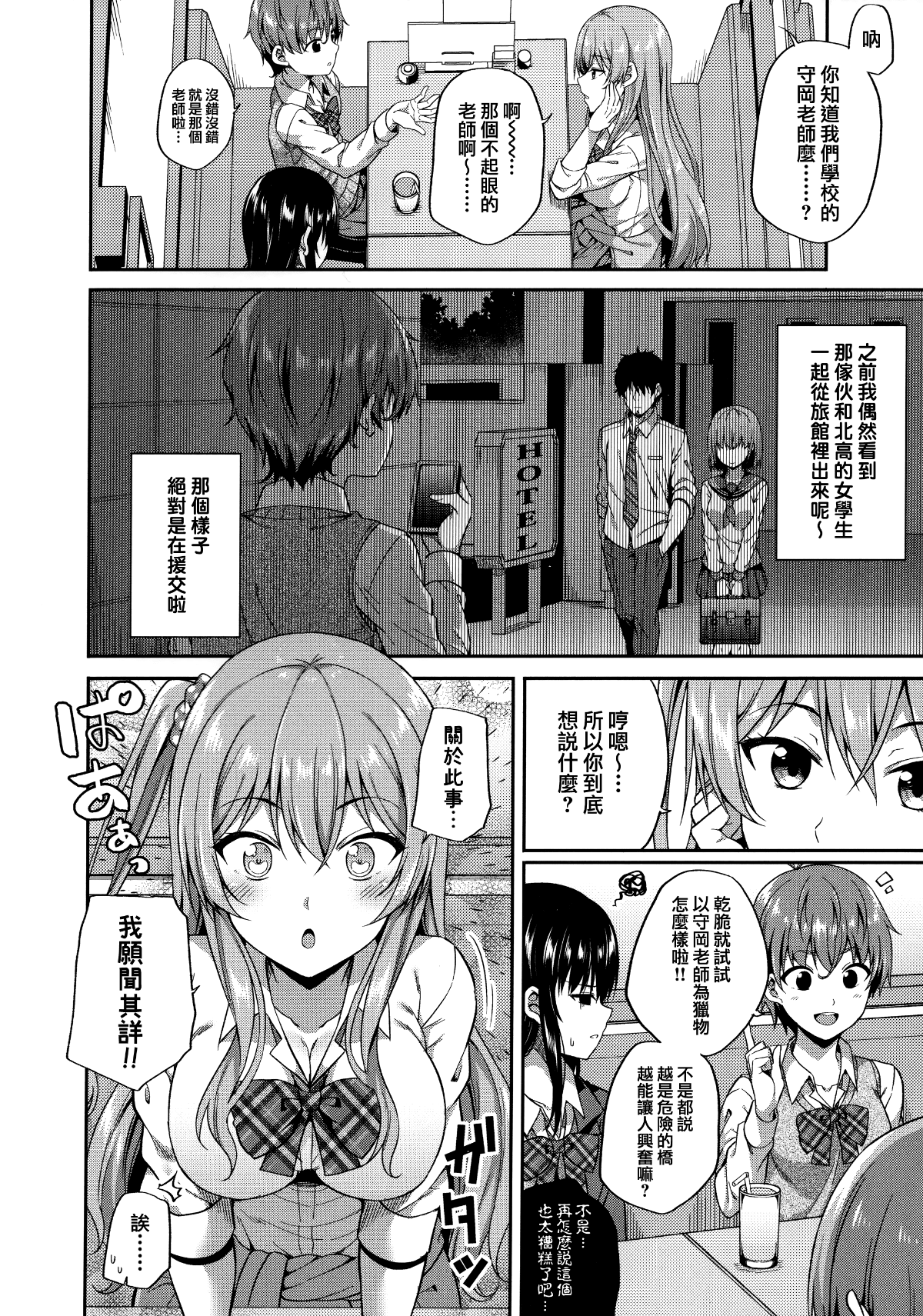 07