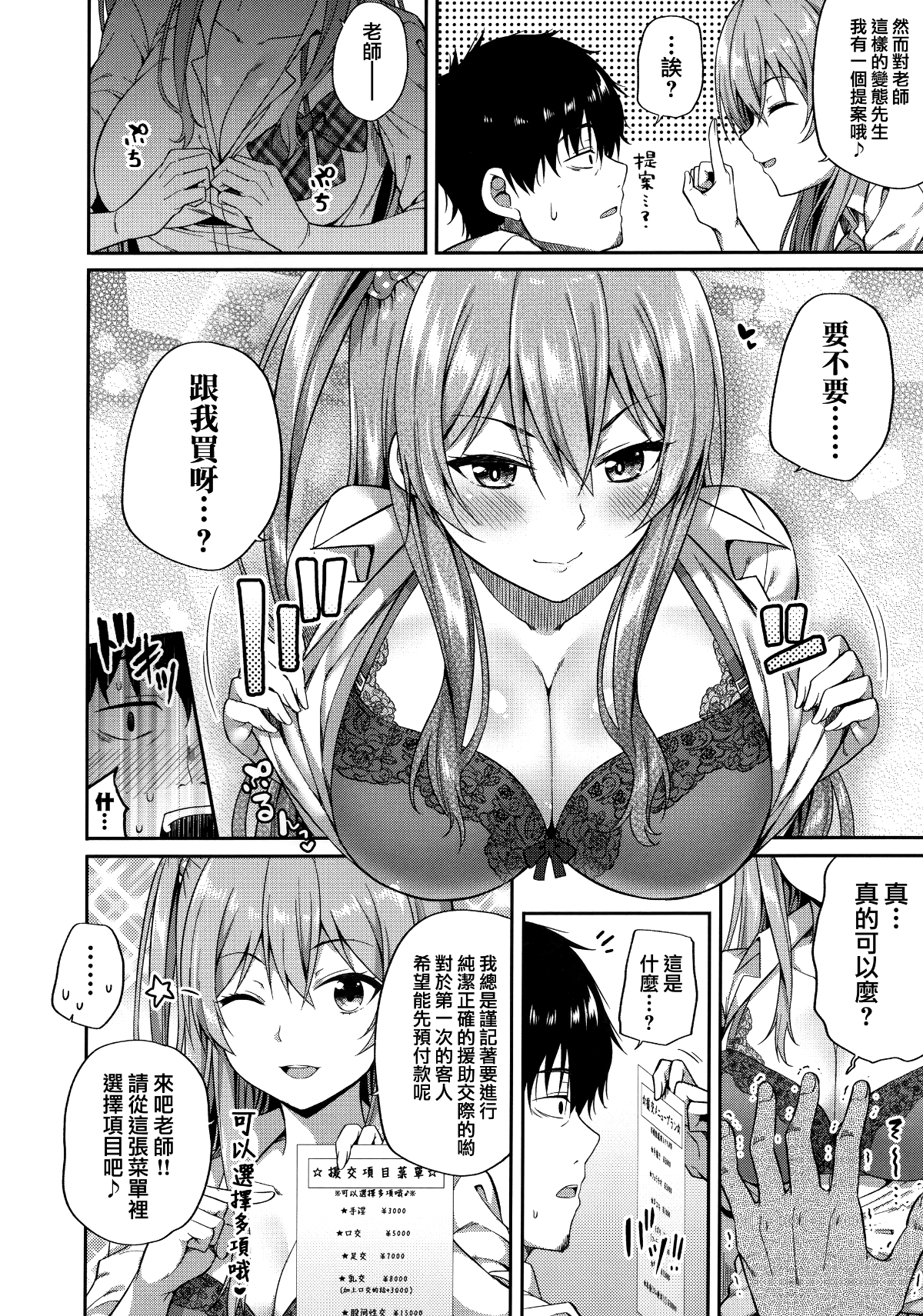 09