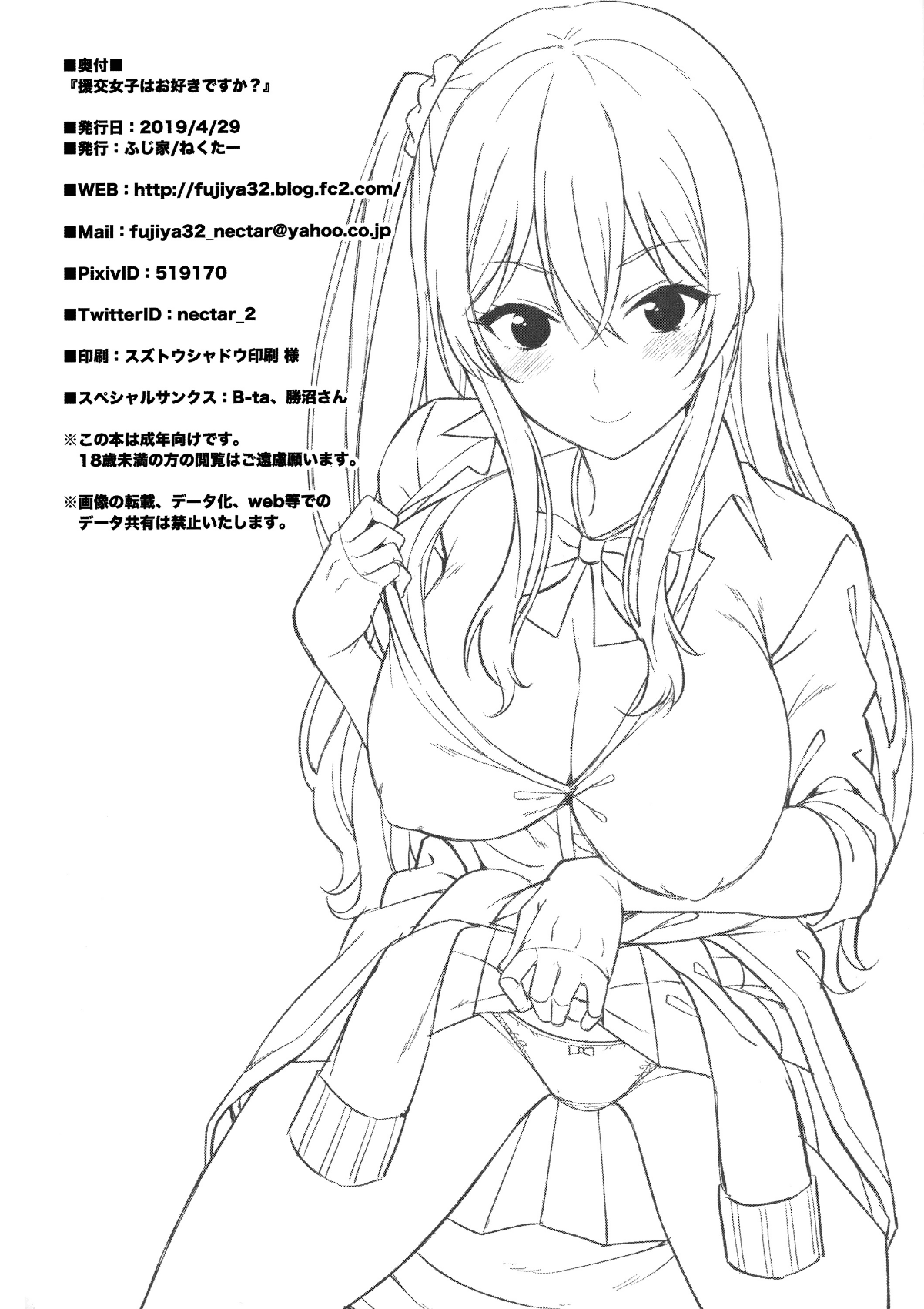 23