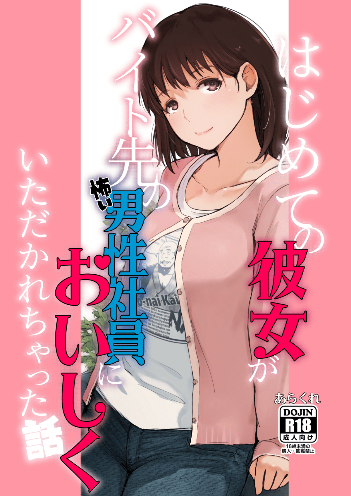 01