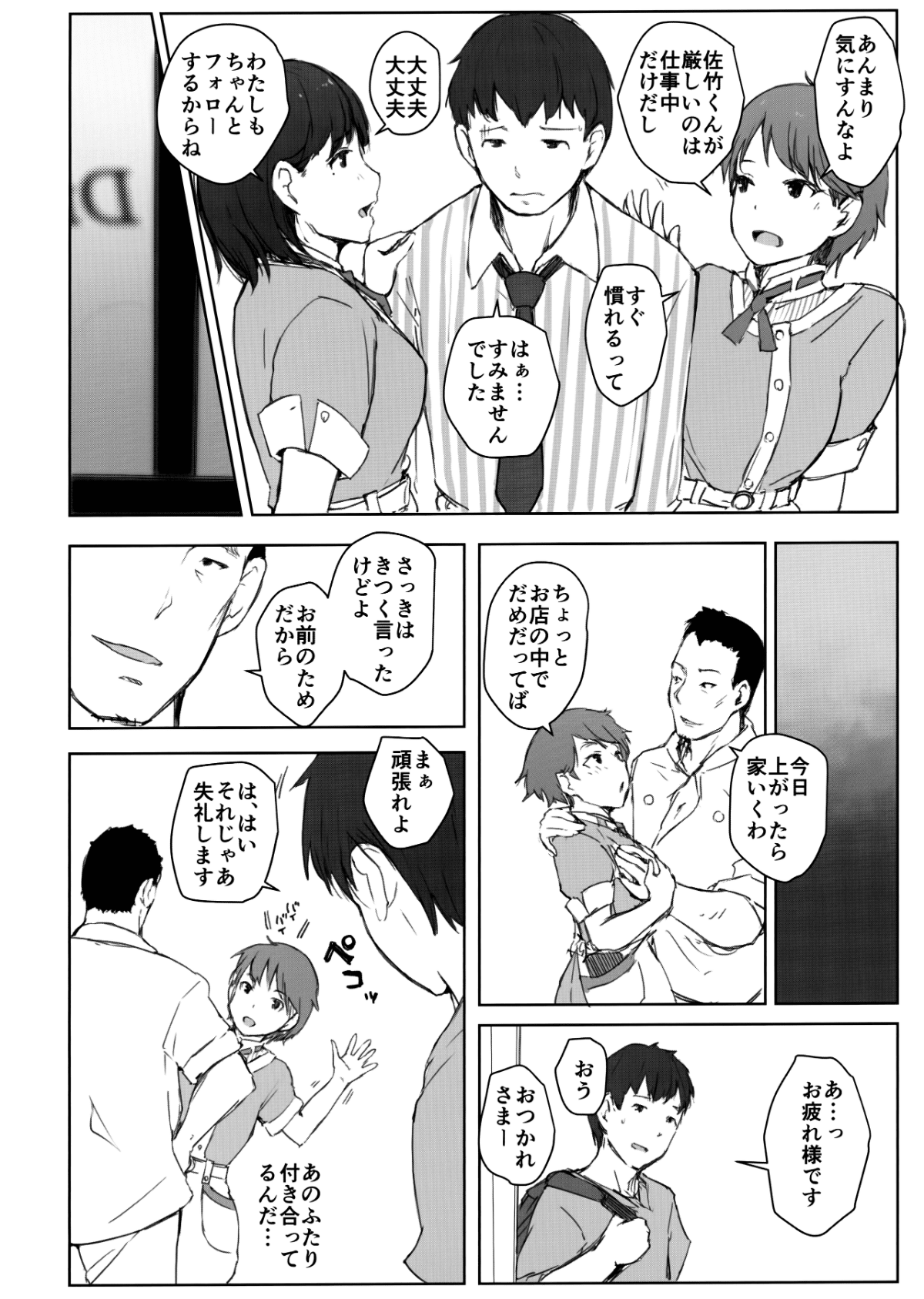 03