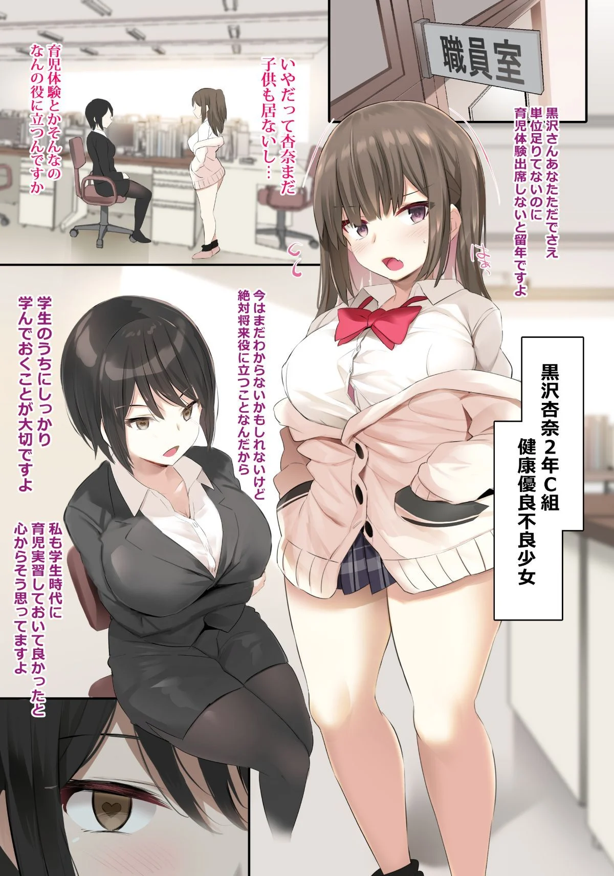02