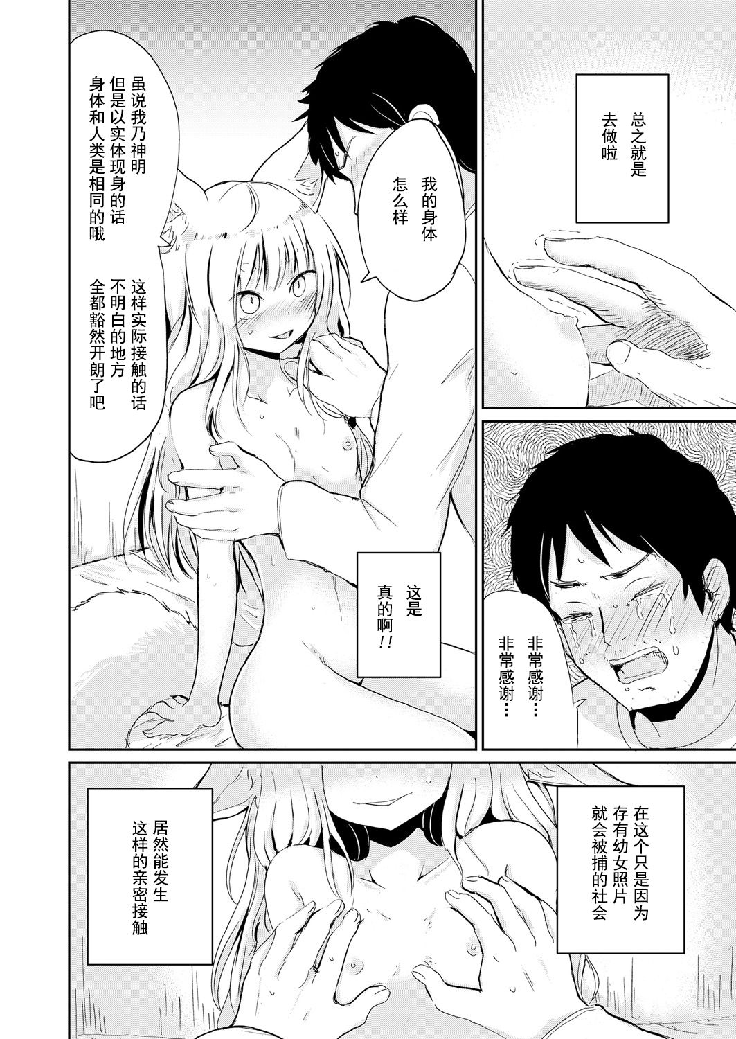 08
