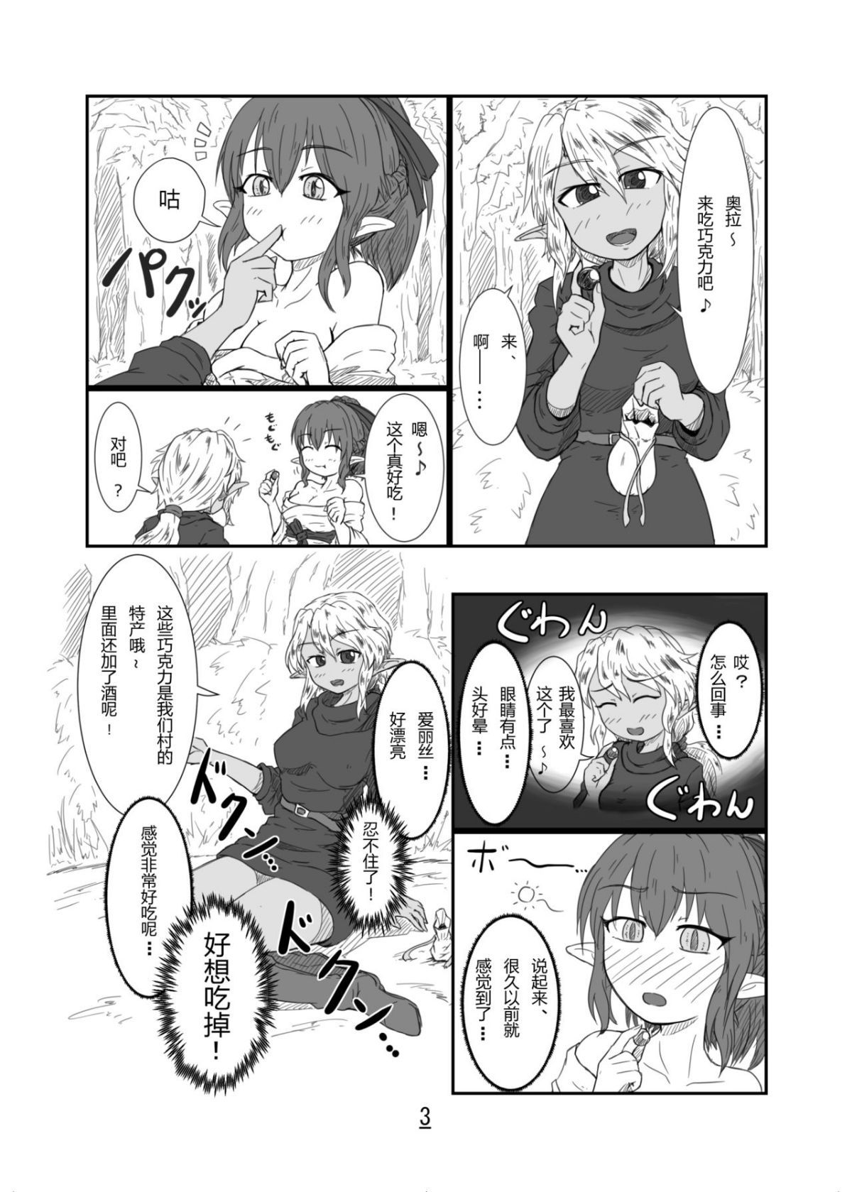03