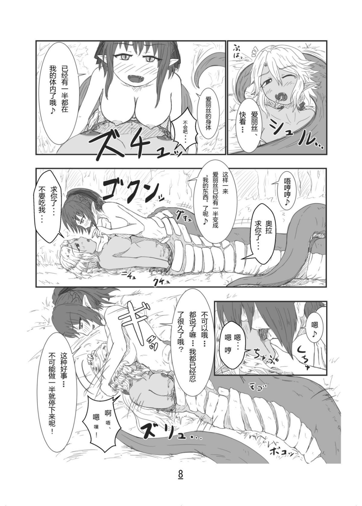 08