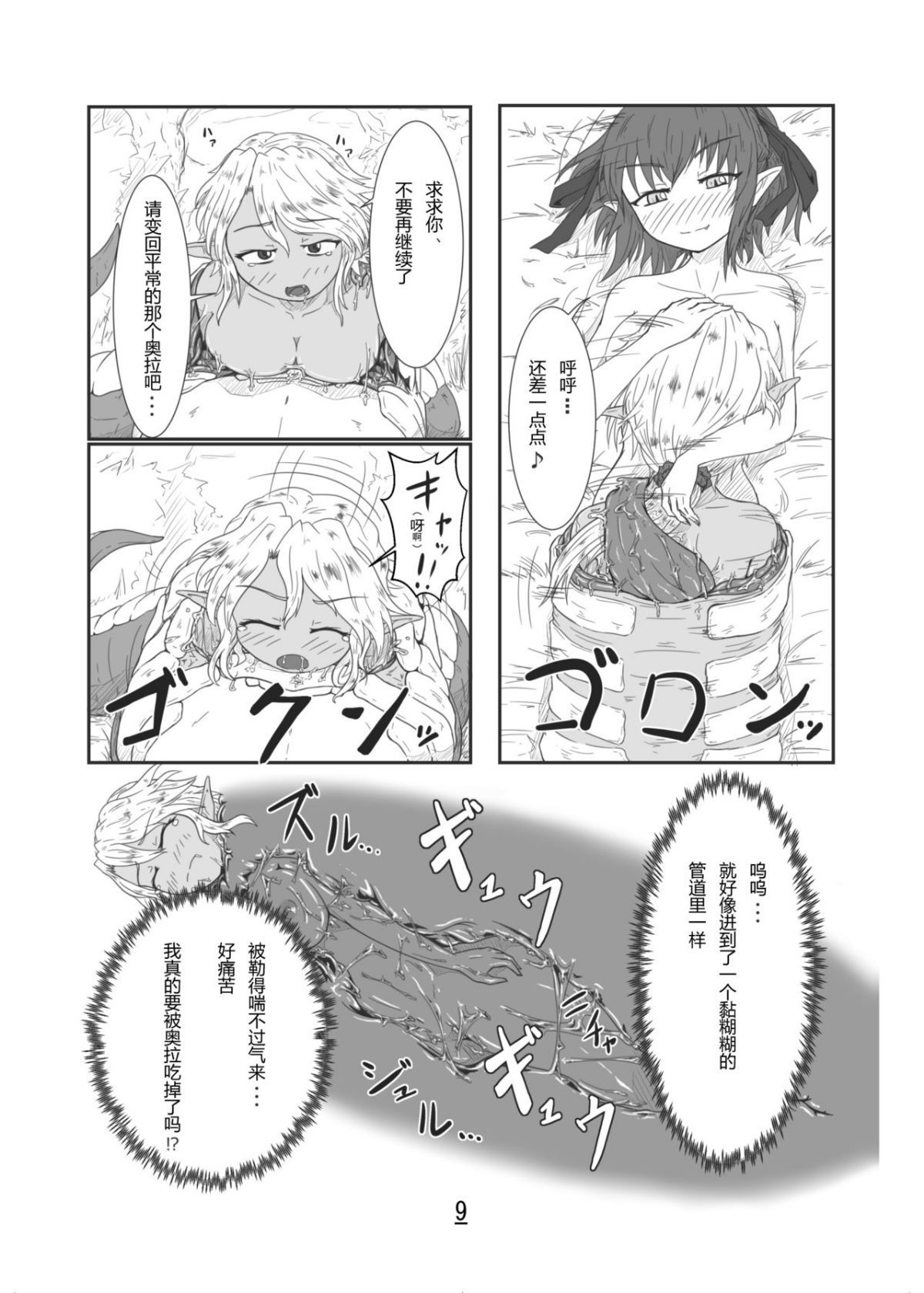 09