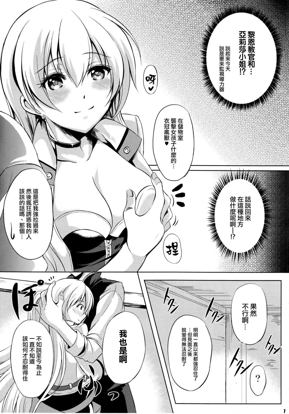 06