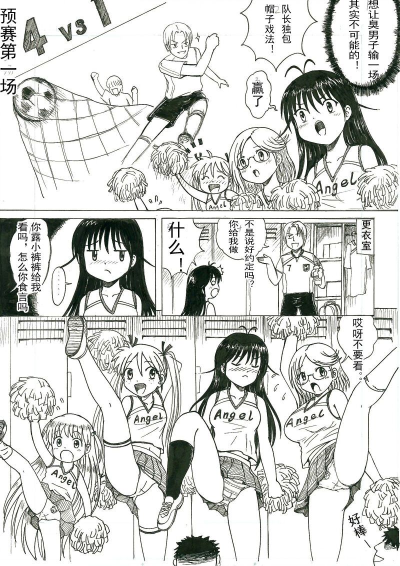 03