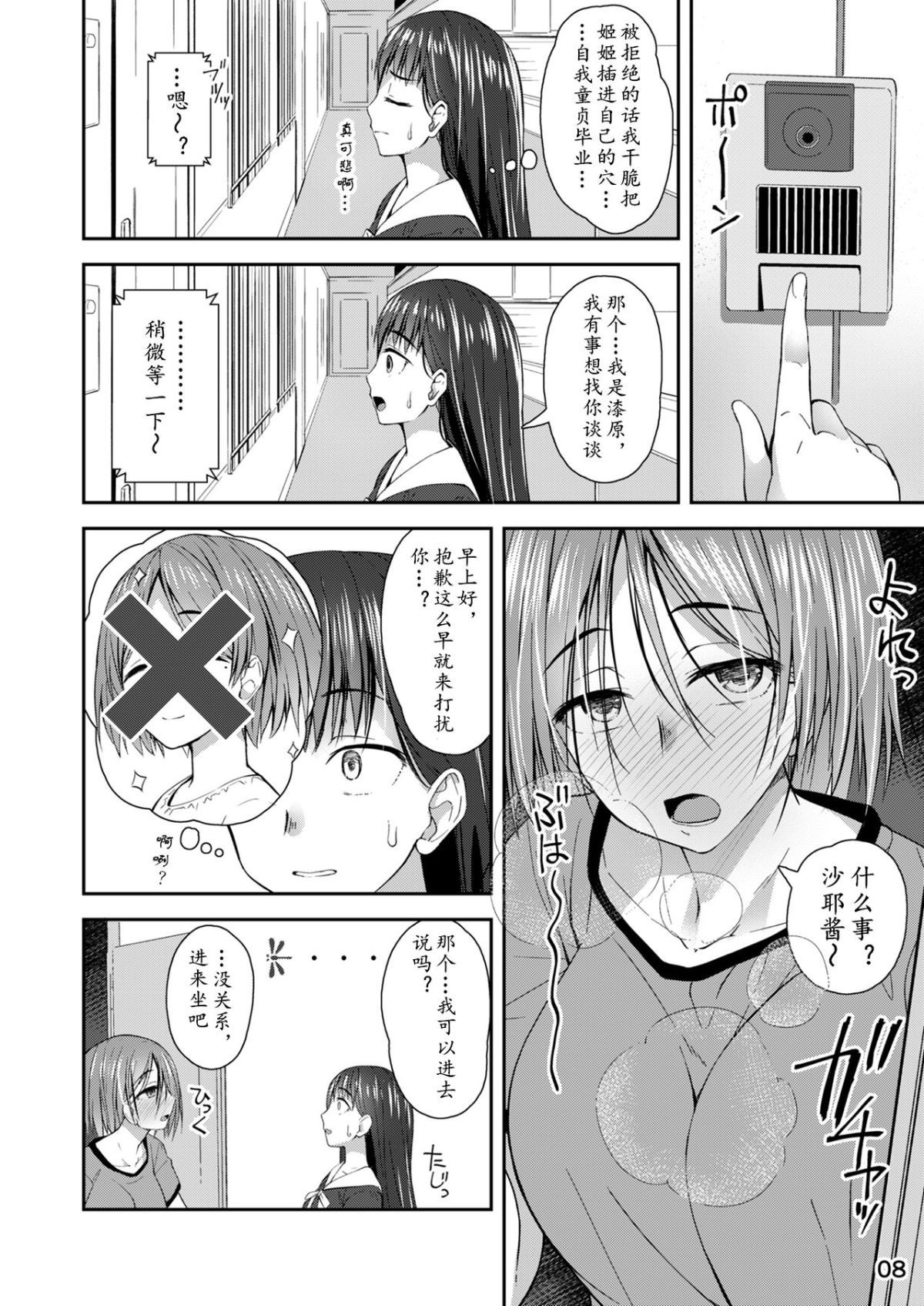 08