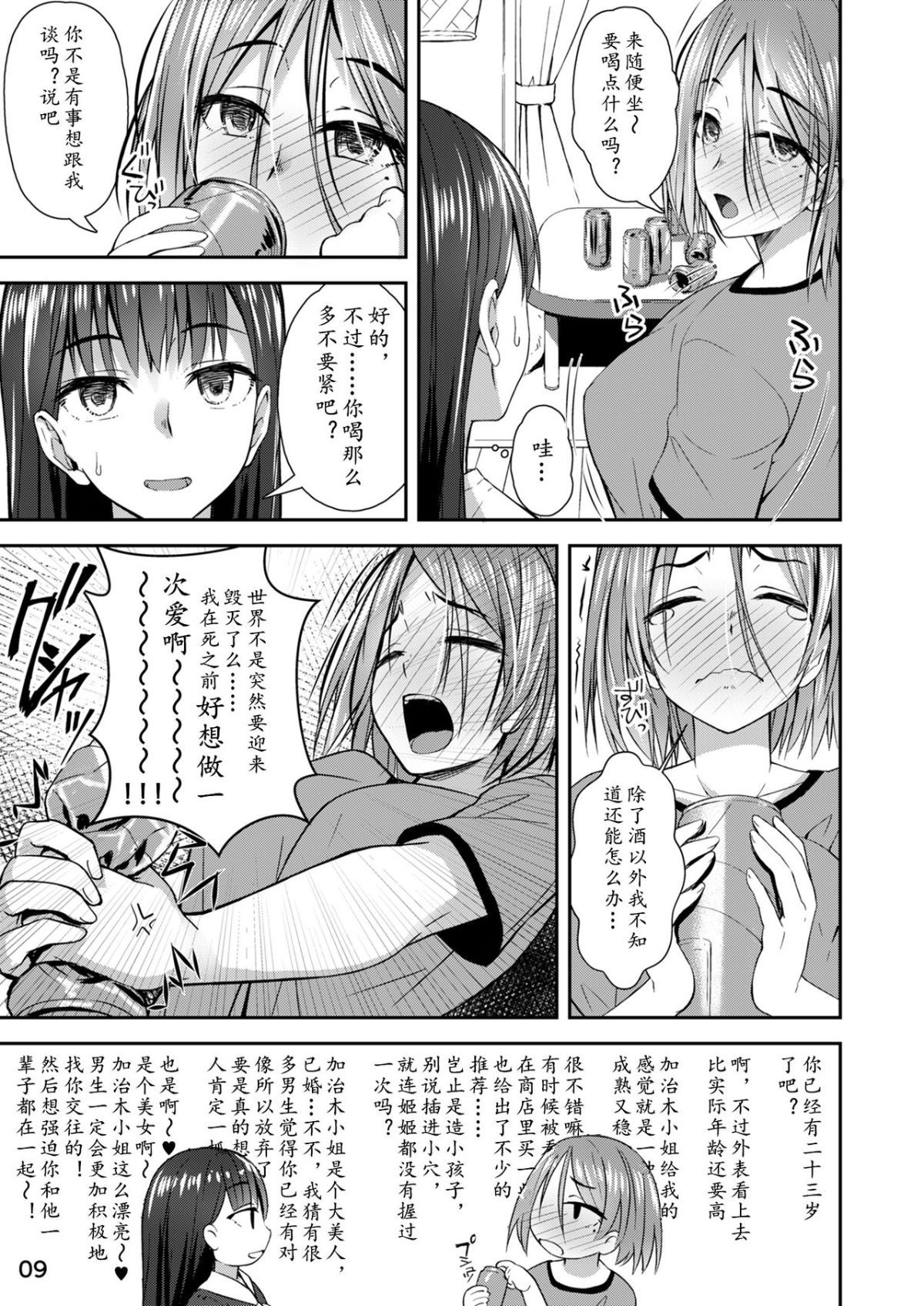 09