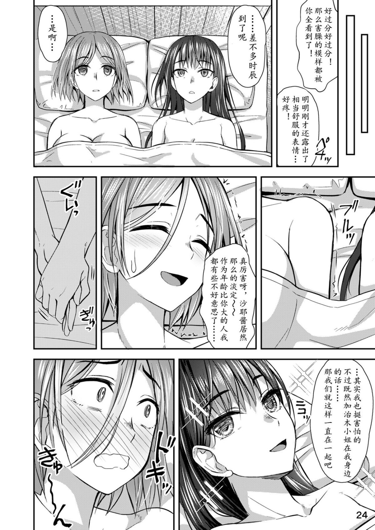 24