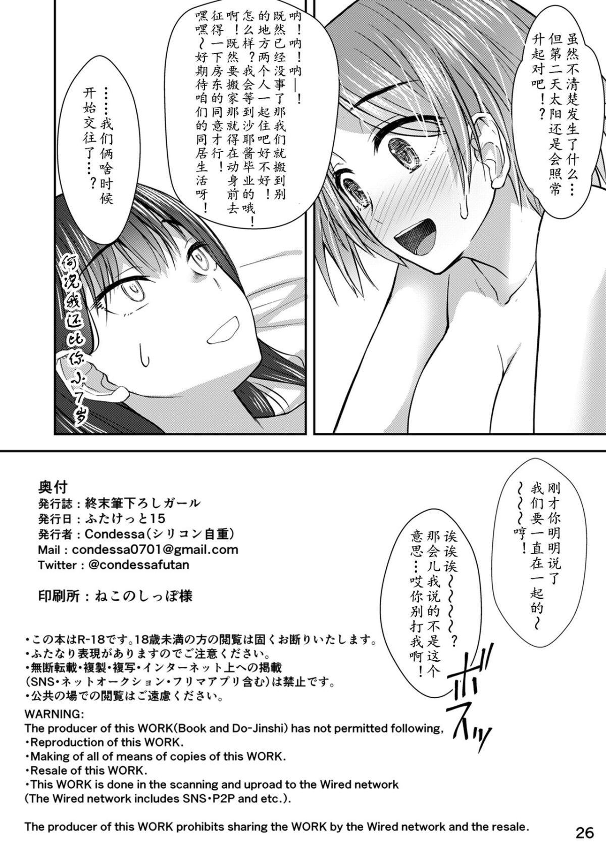 26