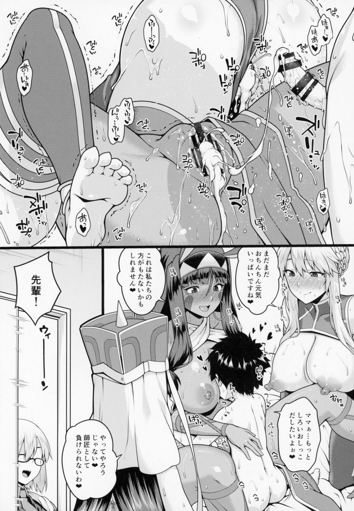 23
