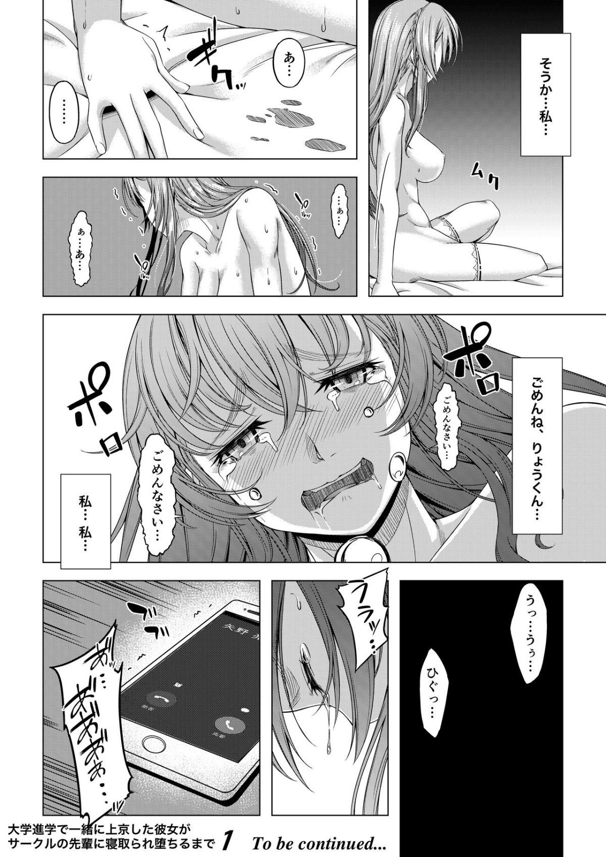 0037