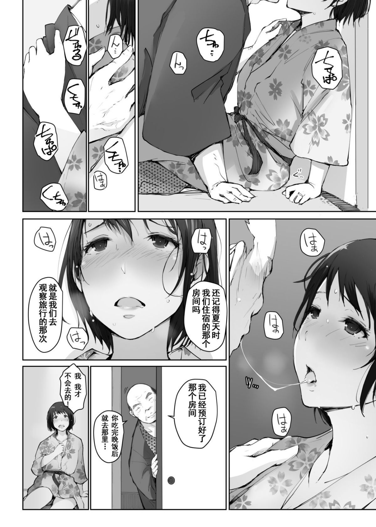 013