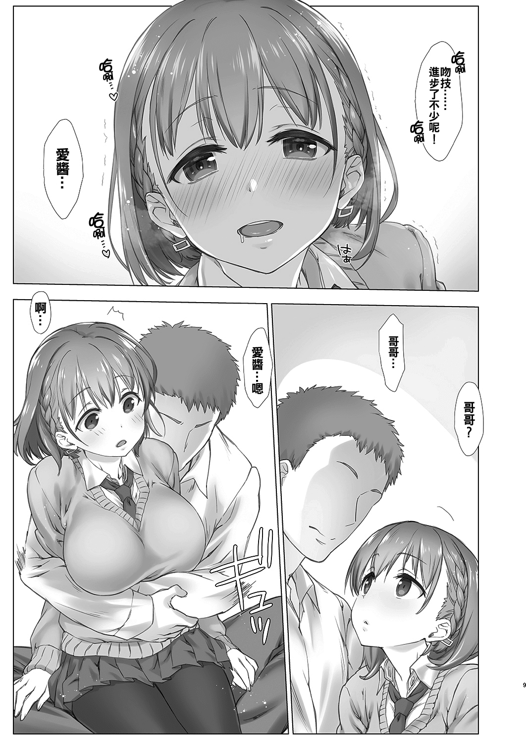 011