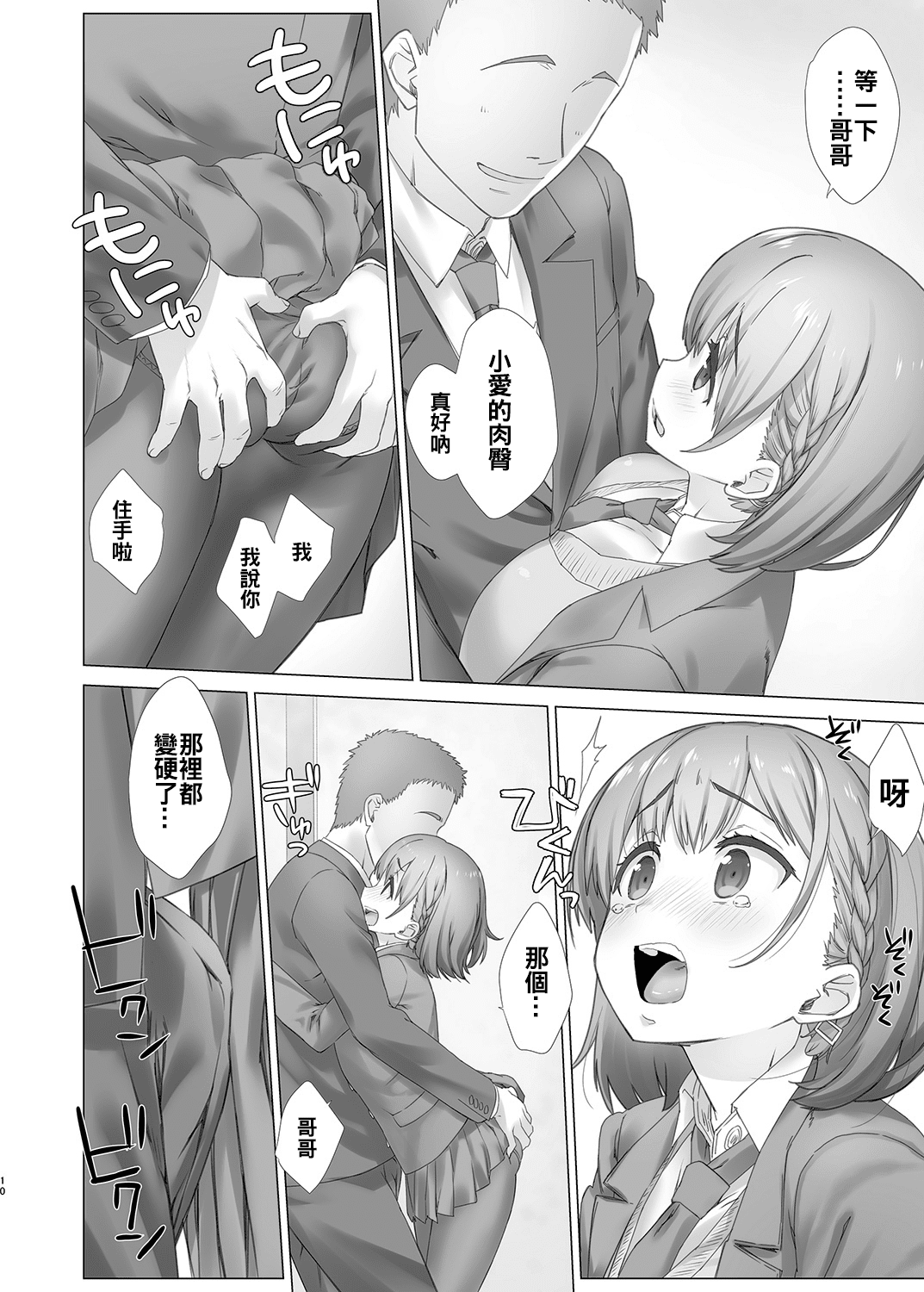 042
