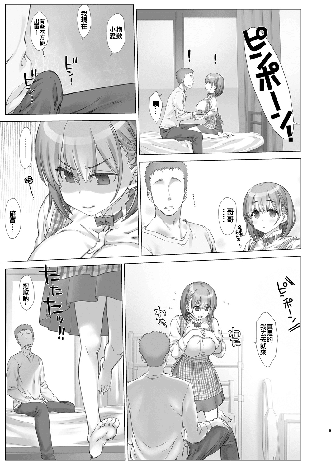 073