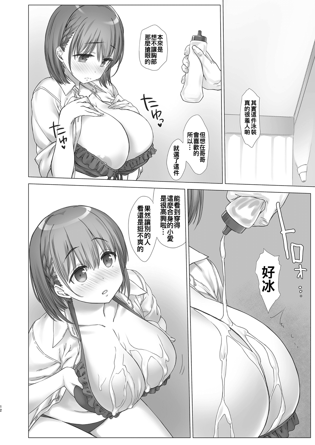 110