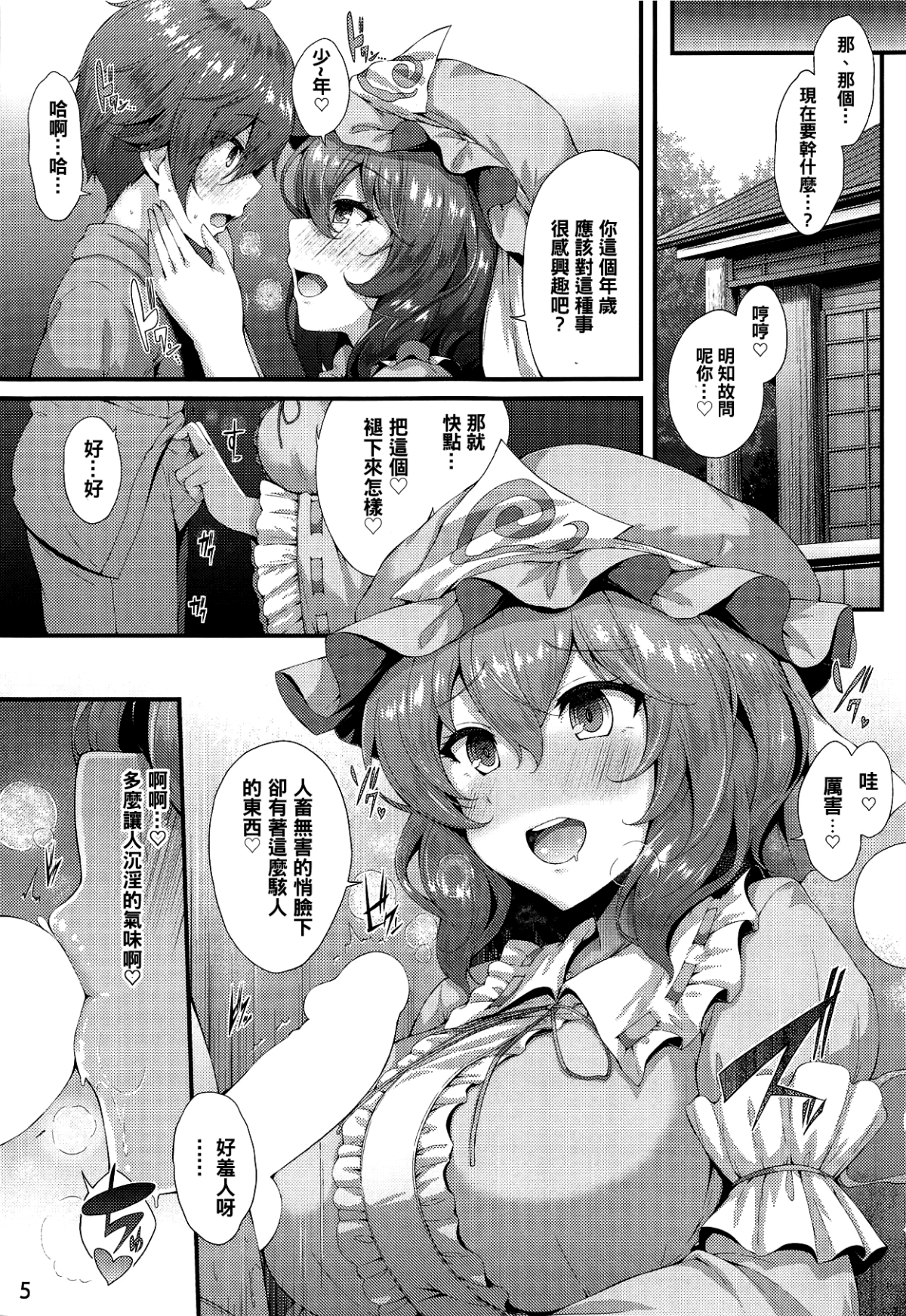 004