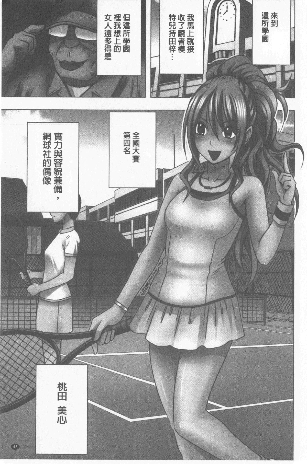 044