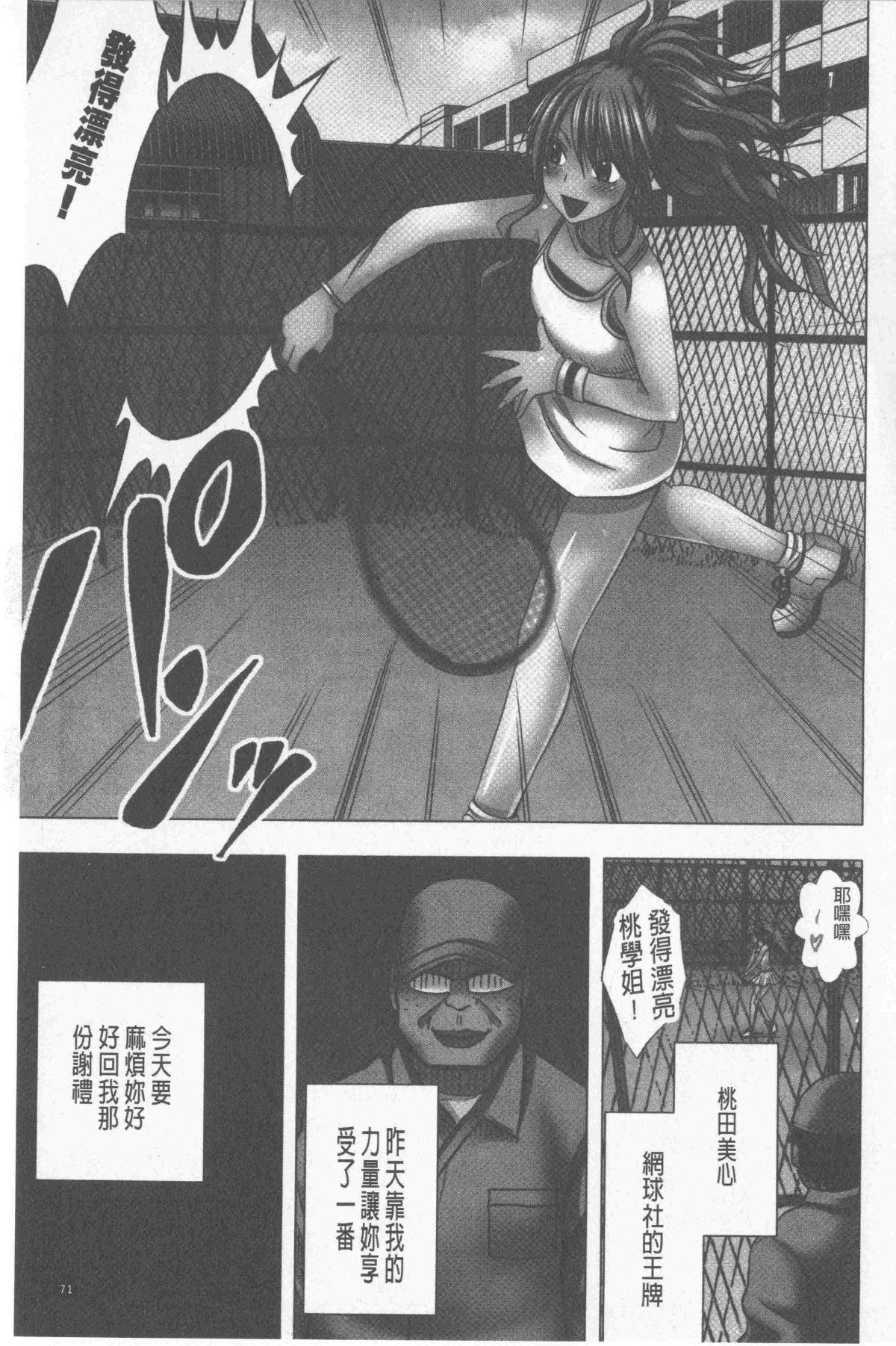 072