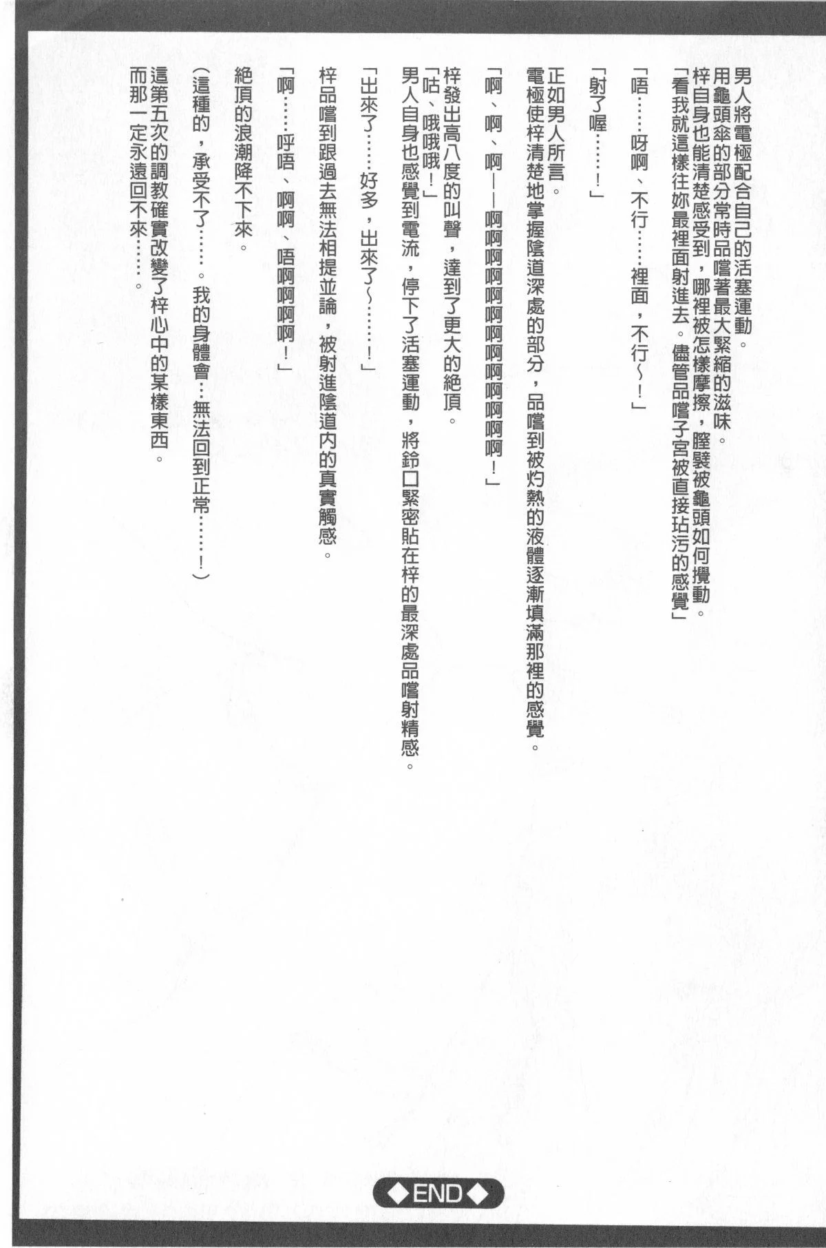 202
