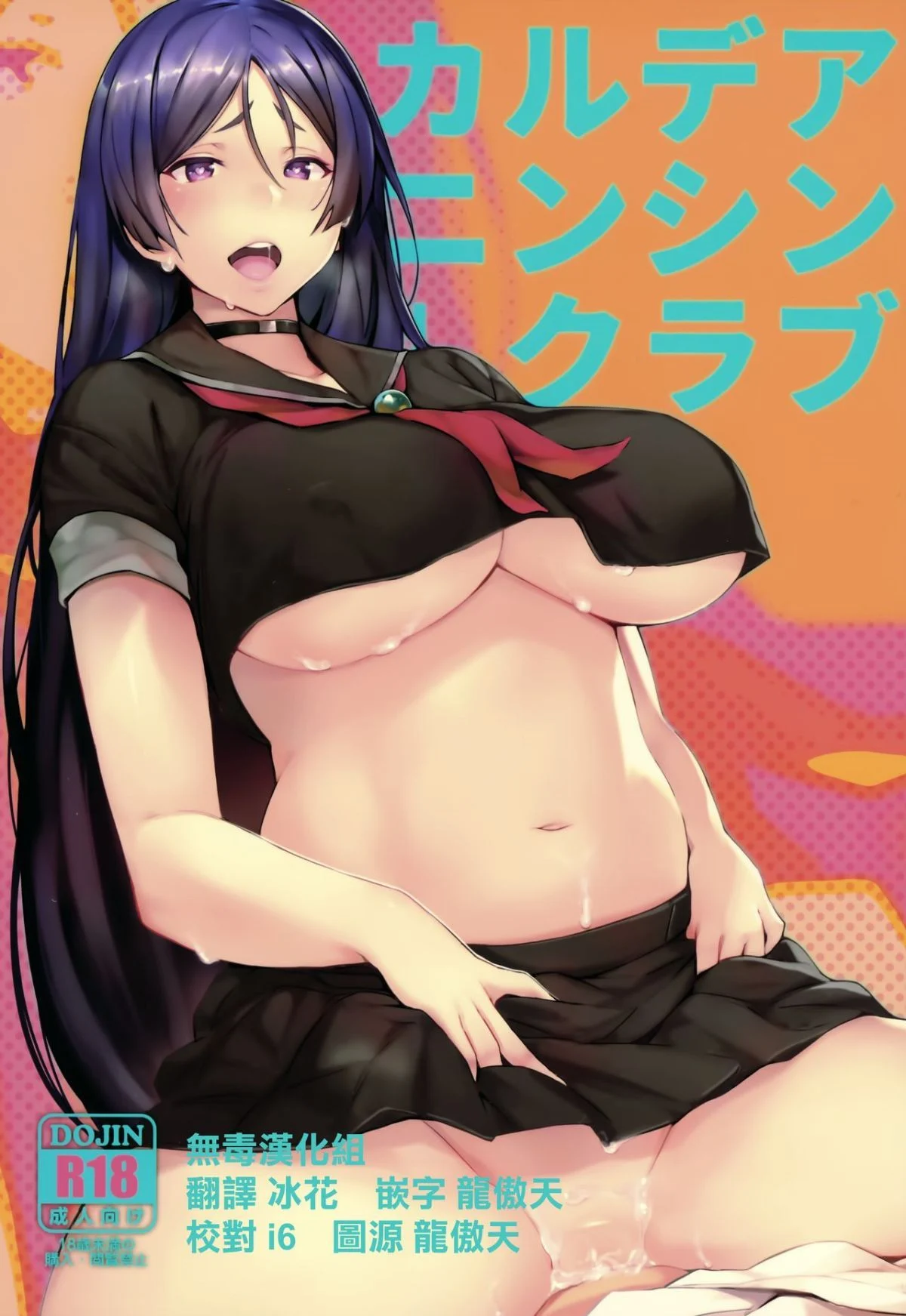 0000