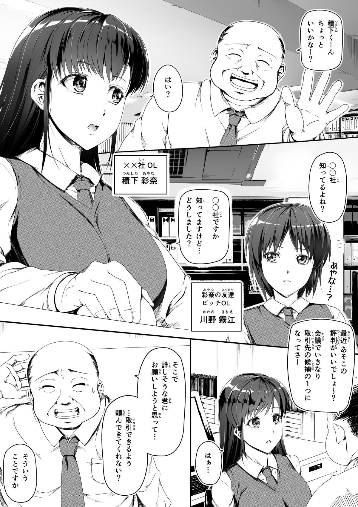 003