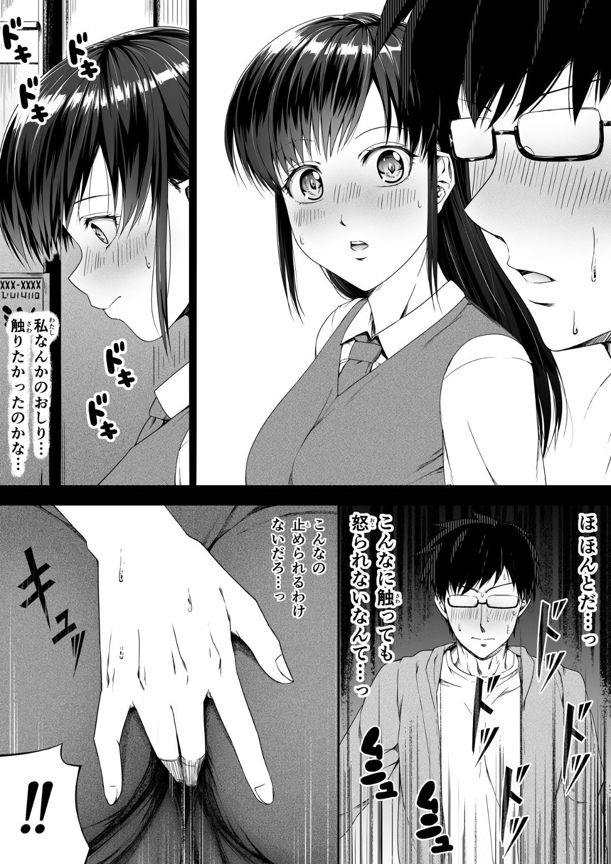 011