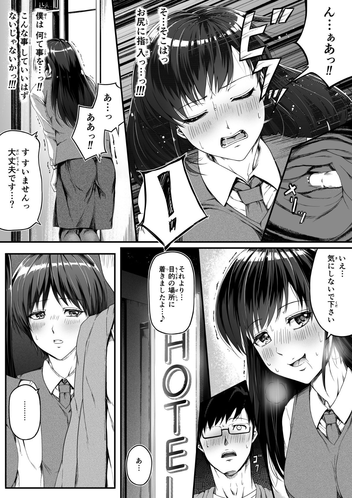 012