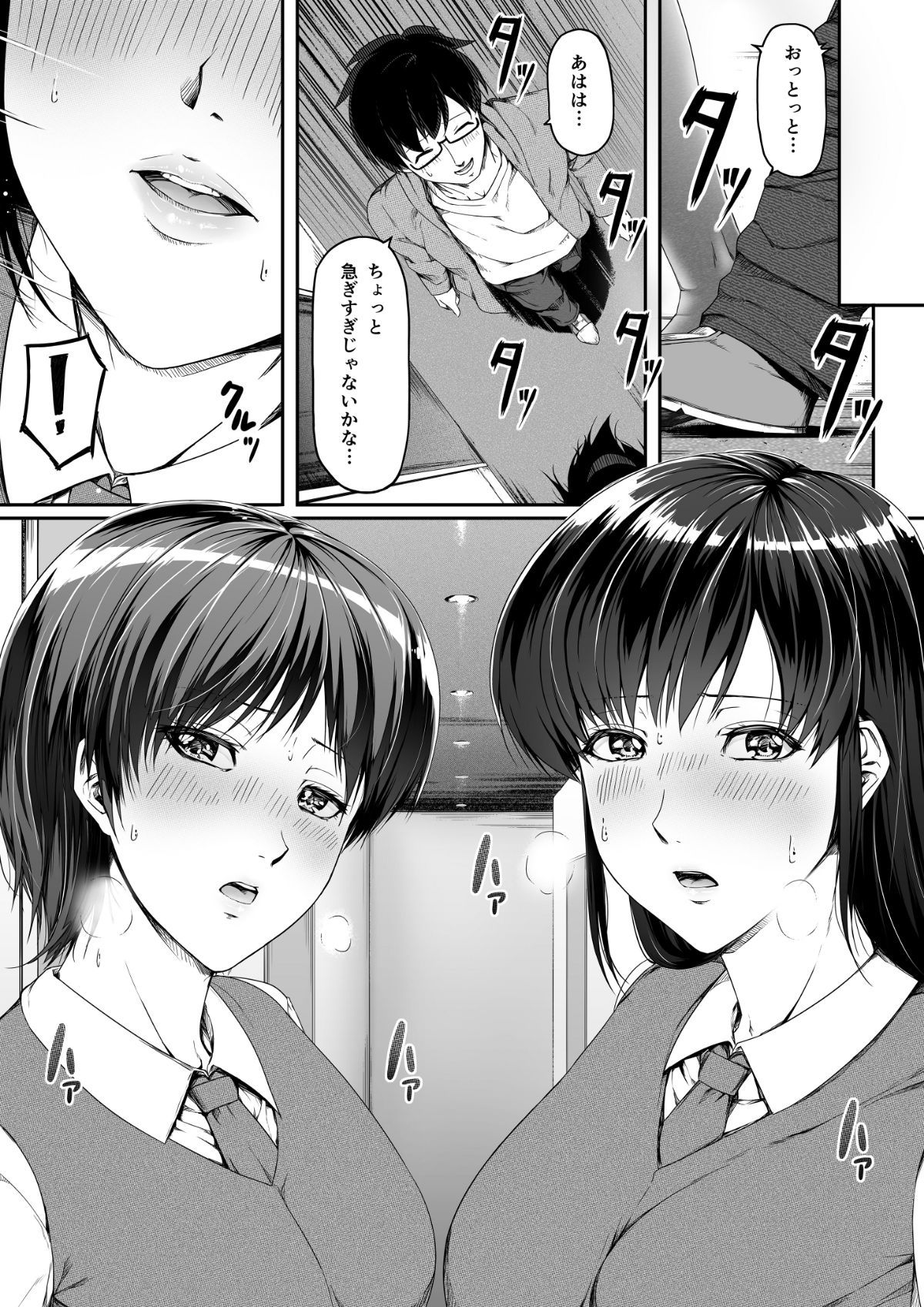 013
