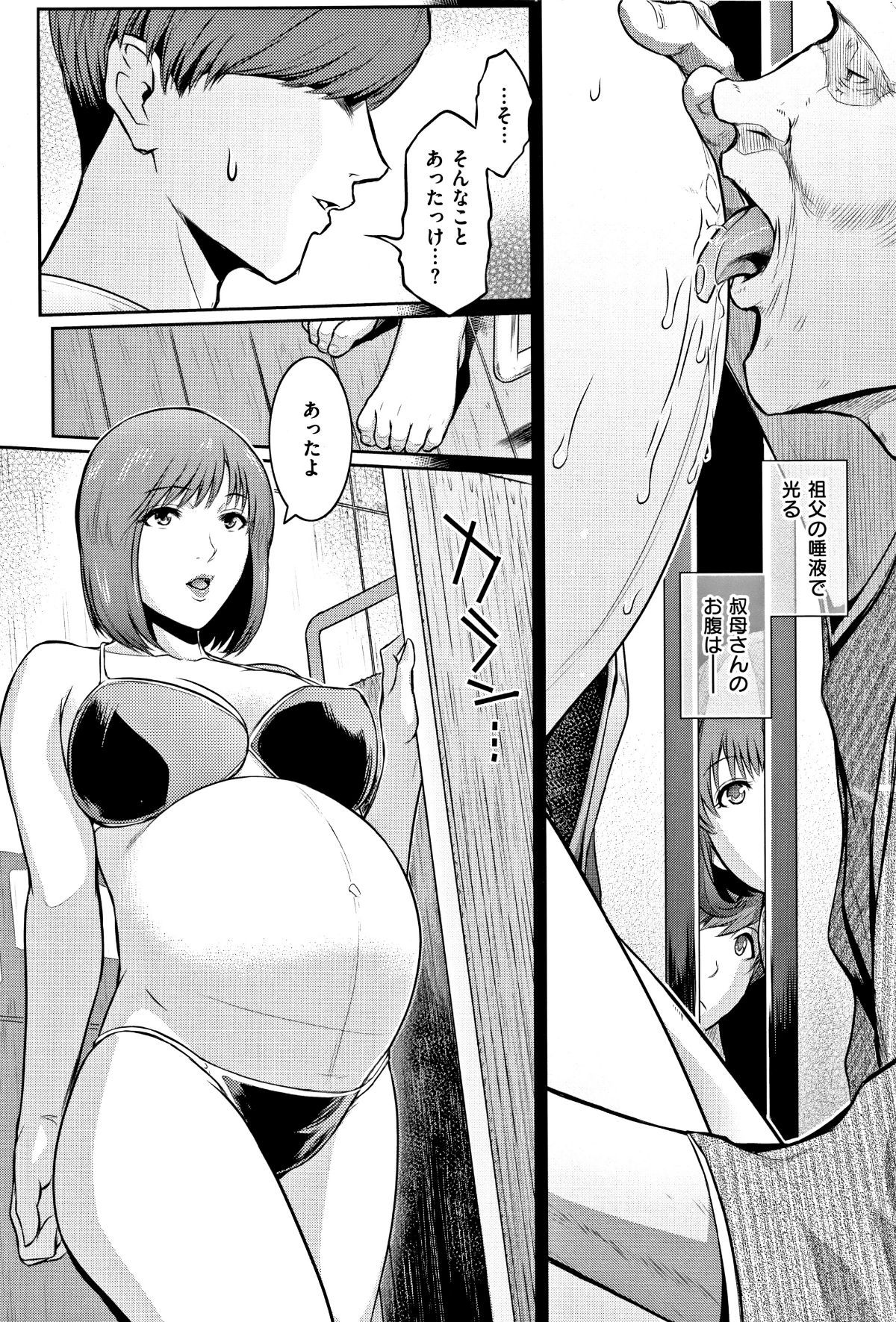 P014