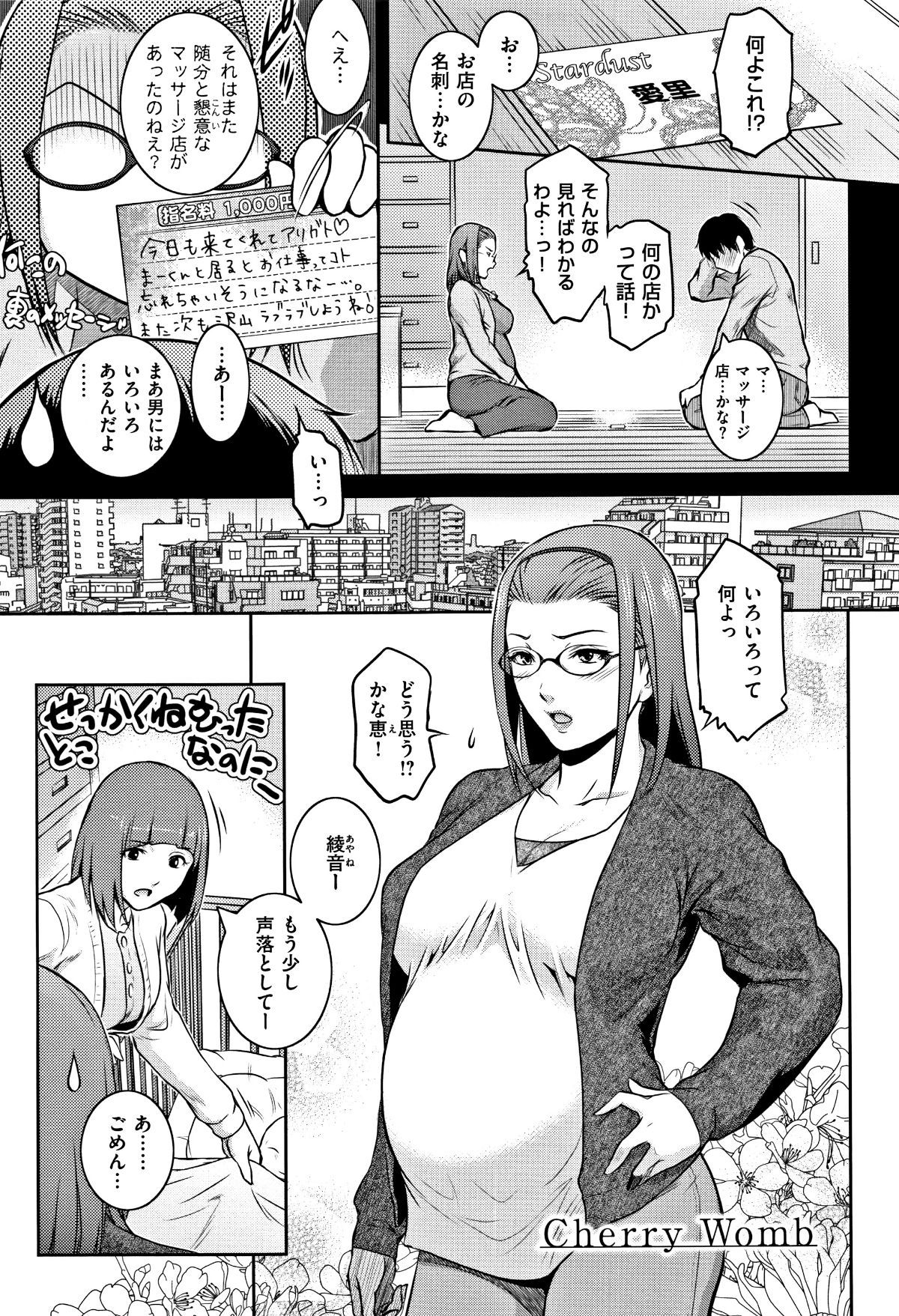 P051
