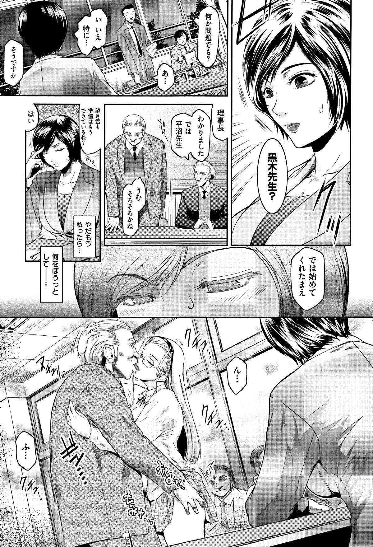 P079