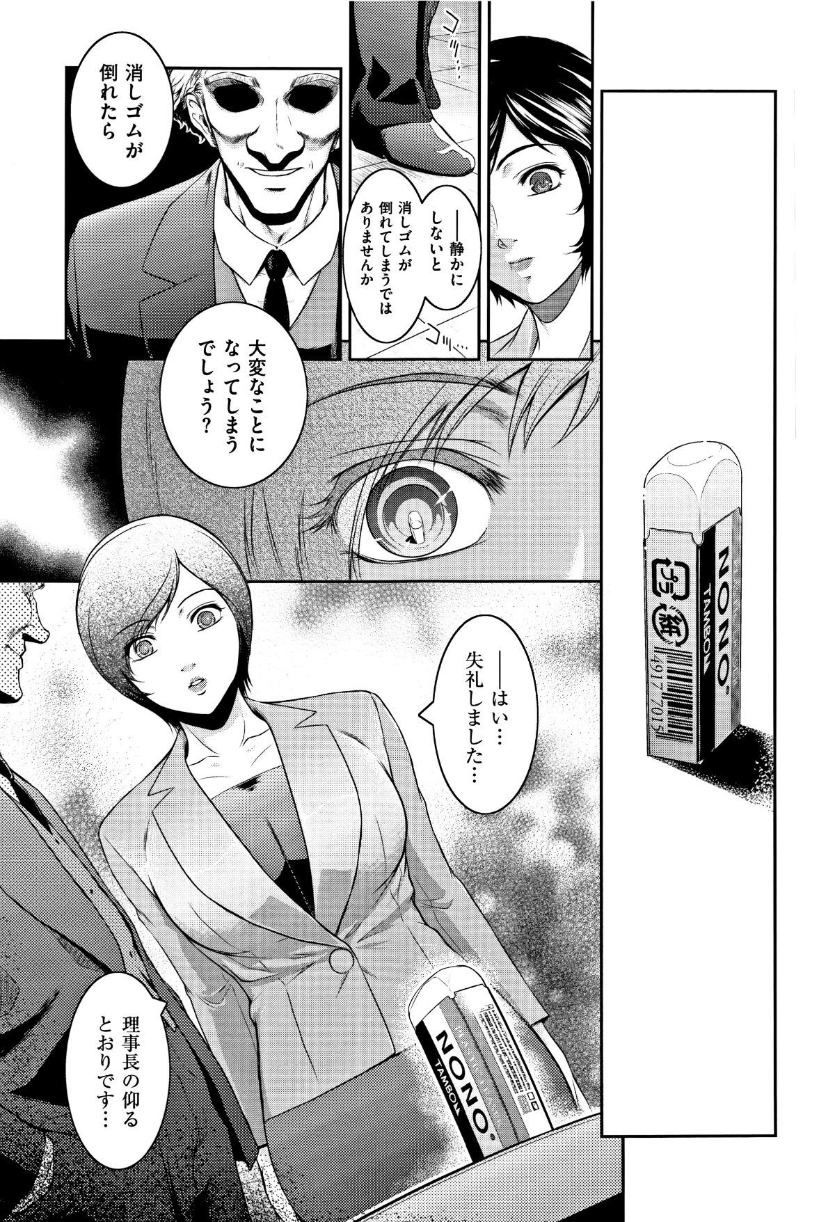 P081