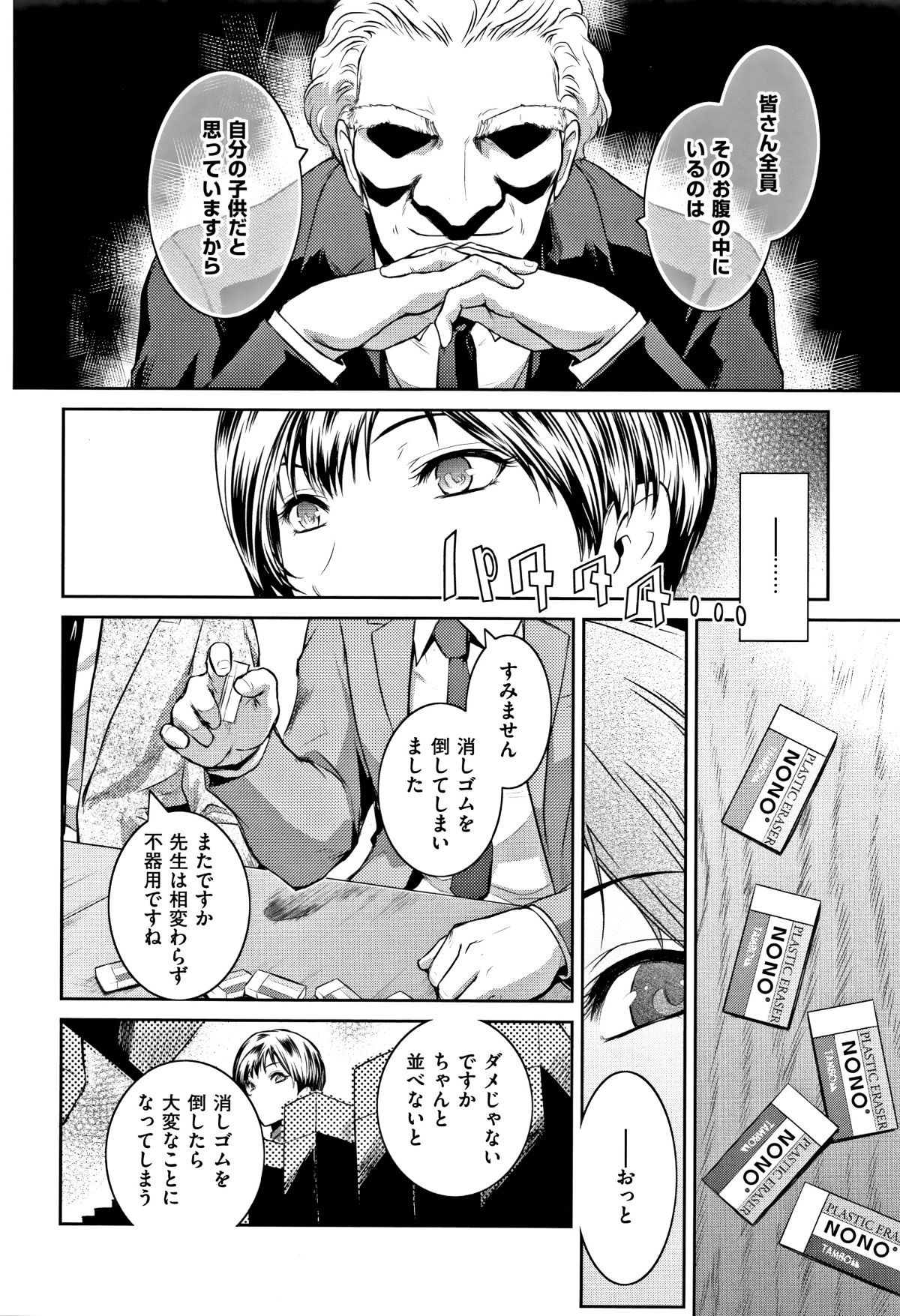 P102