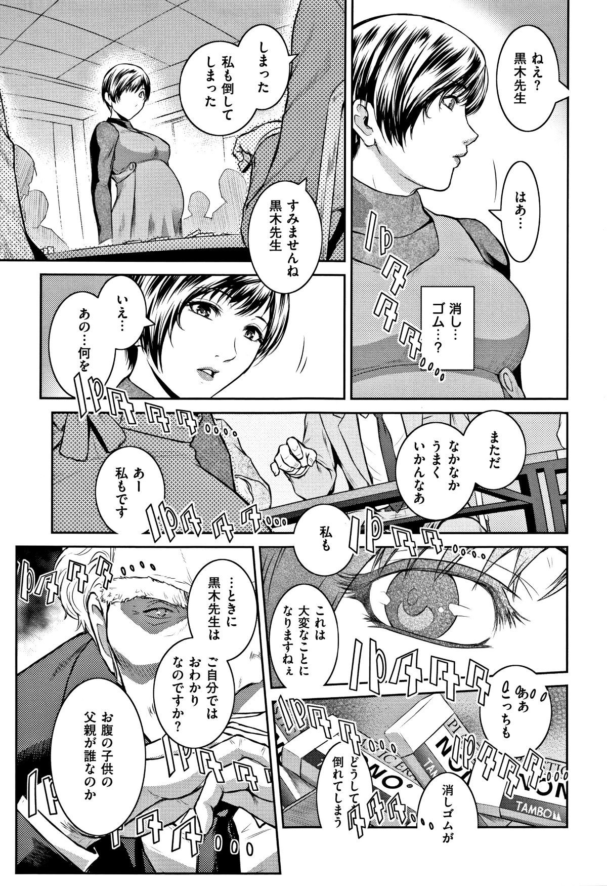 P103