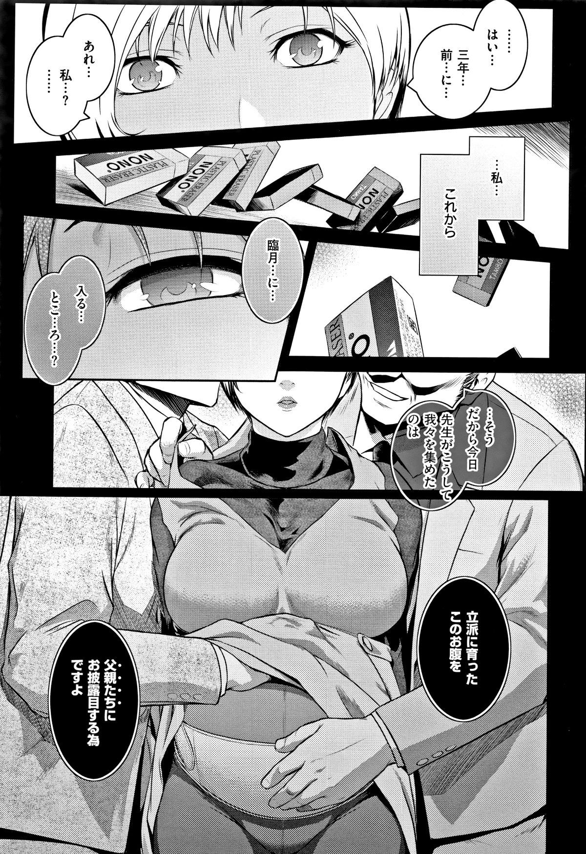 P105
