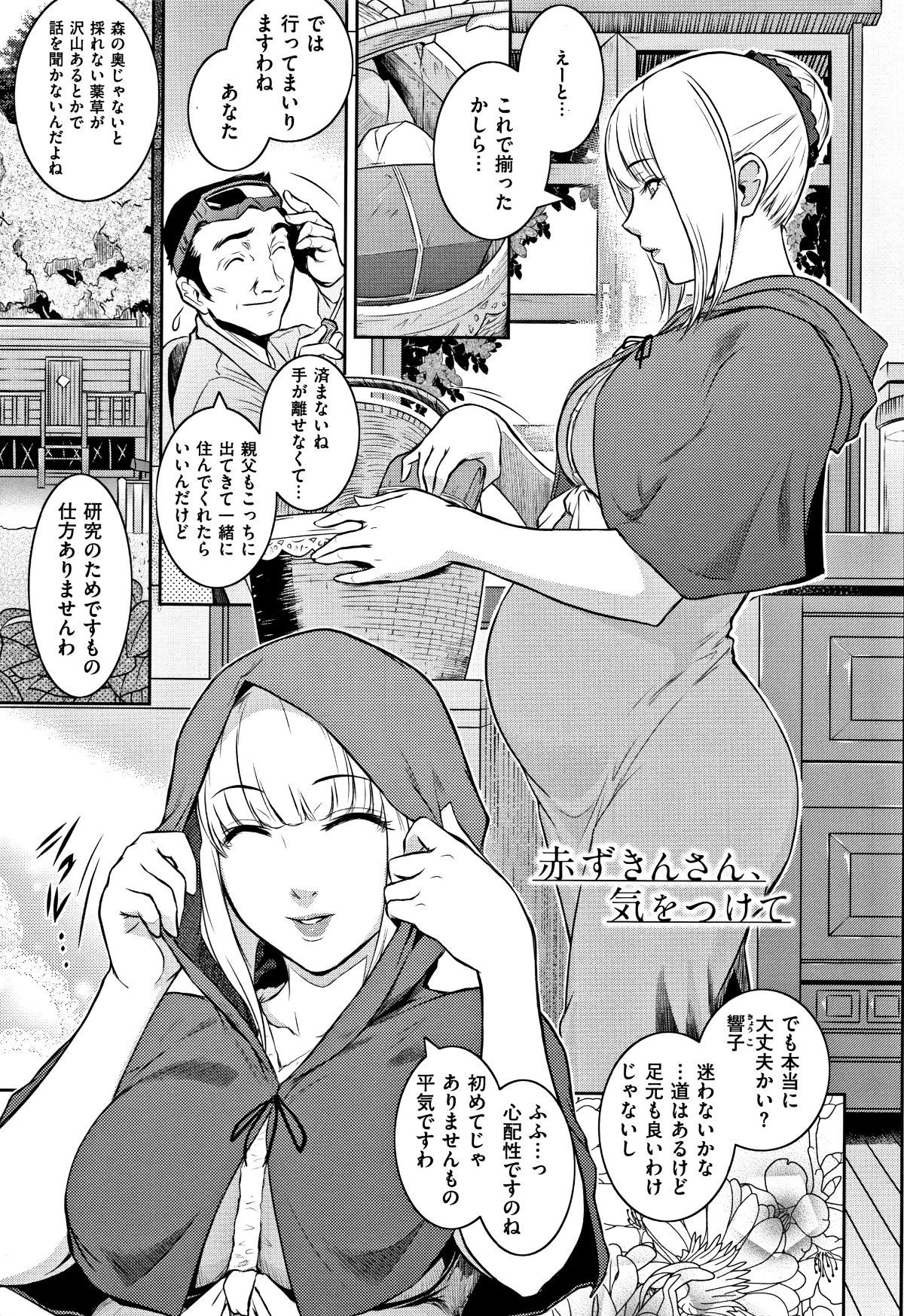 P121